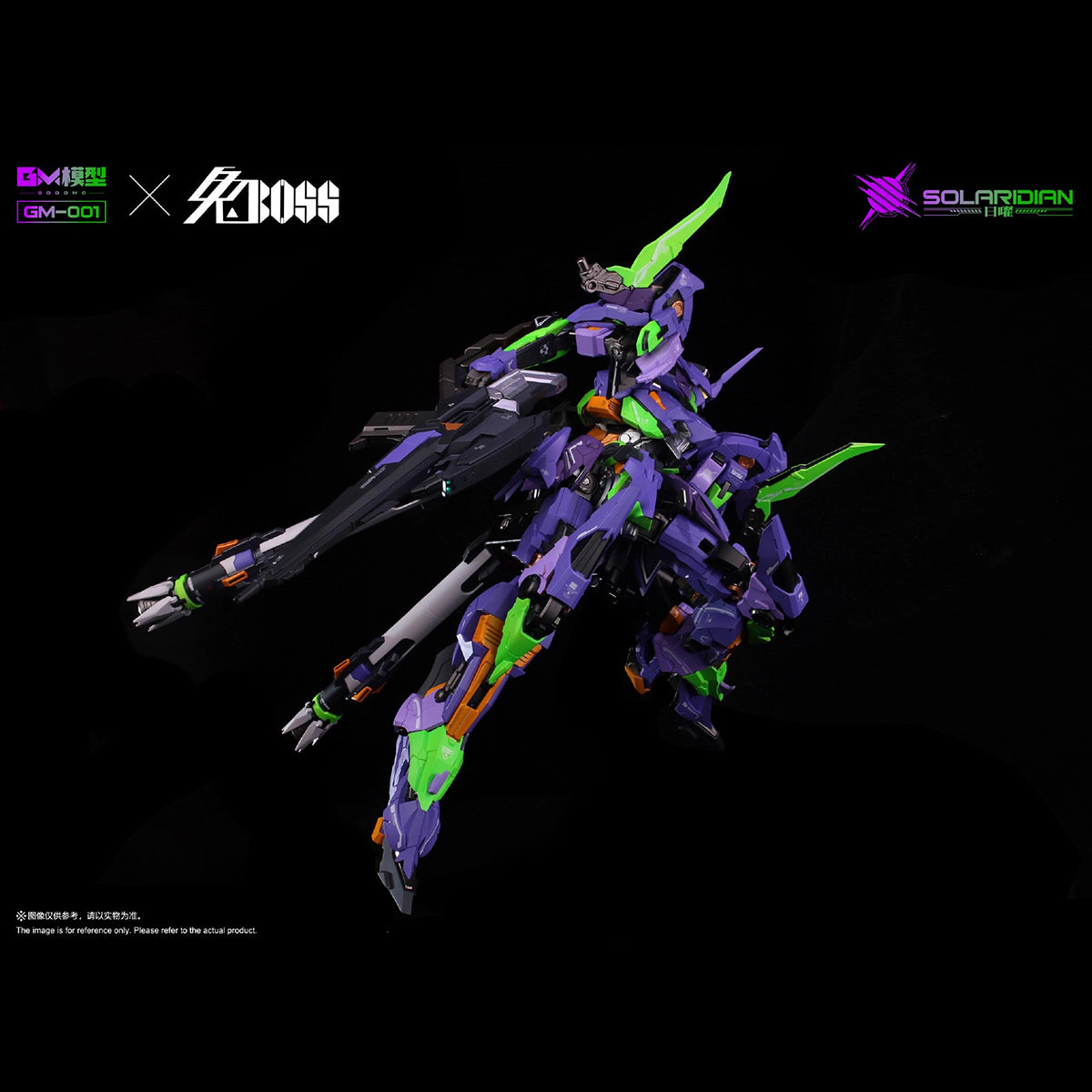 GM Model × Rabbit Boss Mecha Robot Plamo Plastic Solaridian Special Color Ver. 1/72 Scale Model Kit