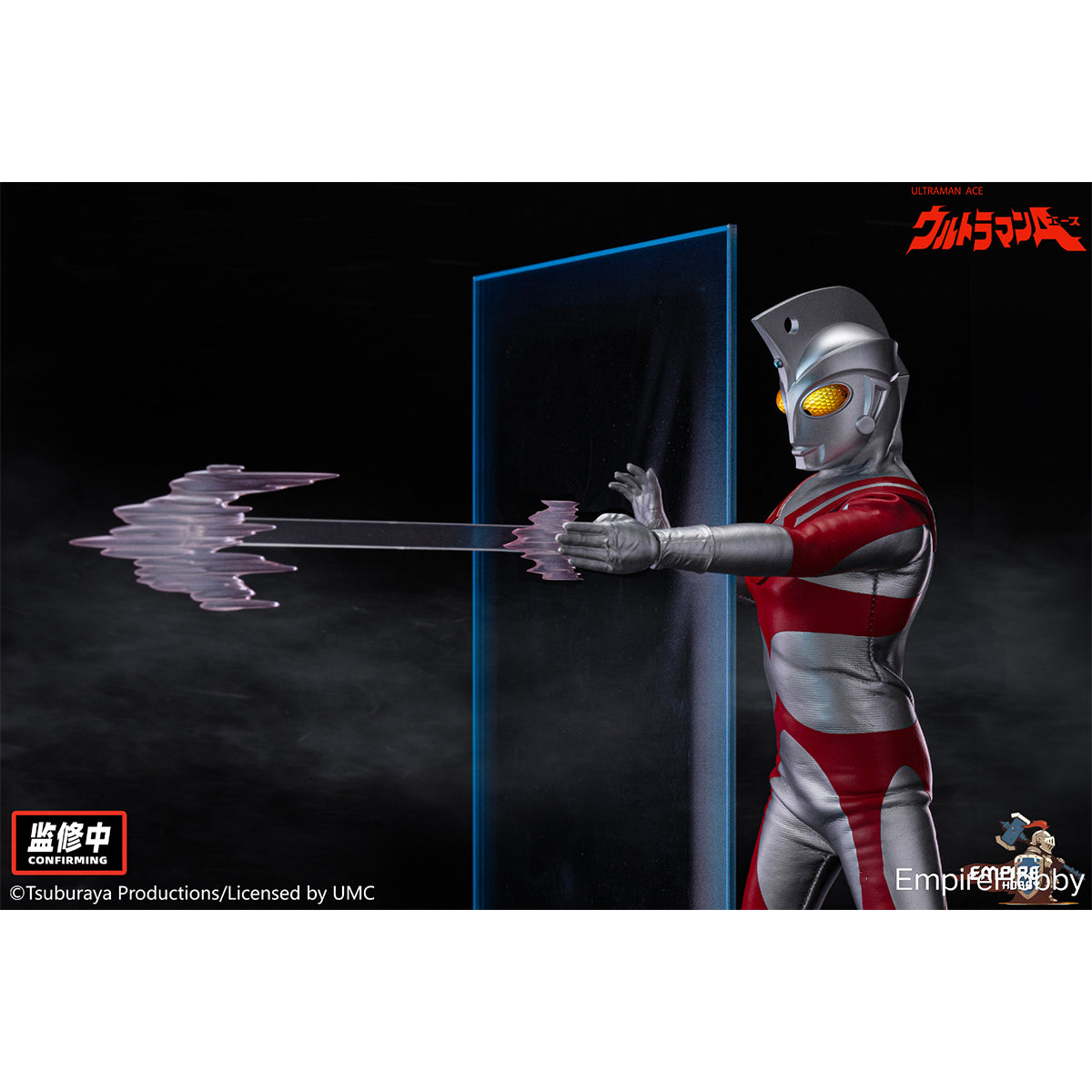 Empire Hobby Cloth Ultraman Ace 1/9 Scale 9-inches Action Figure