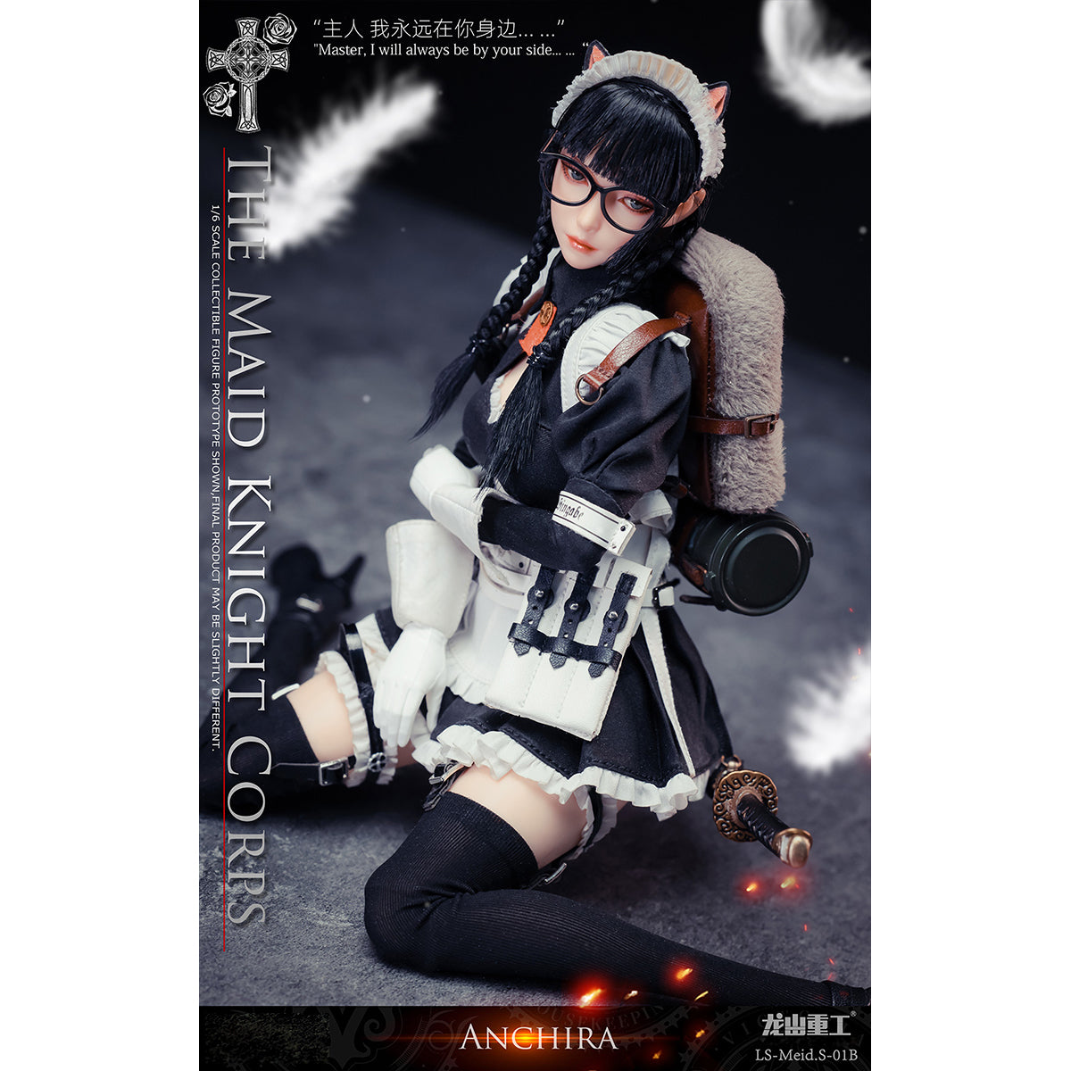 LONGSHANJINSHU The Maid Knight Corps - Grenade ANCHIRA LS-Meid.S-01B 1/6 Scale Action Figure