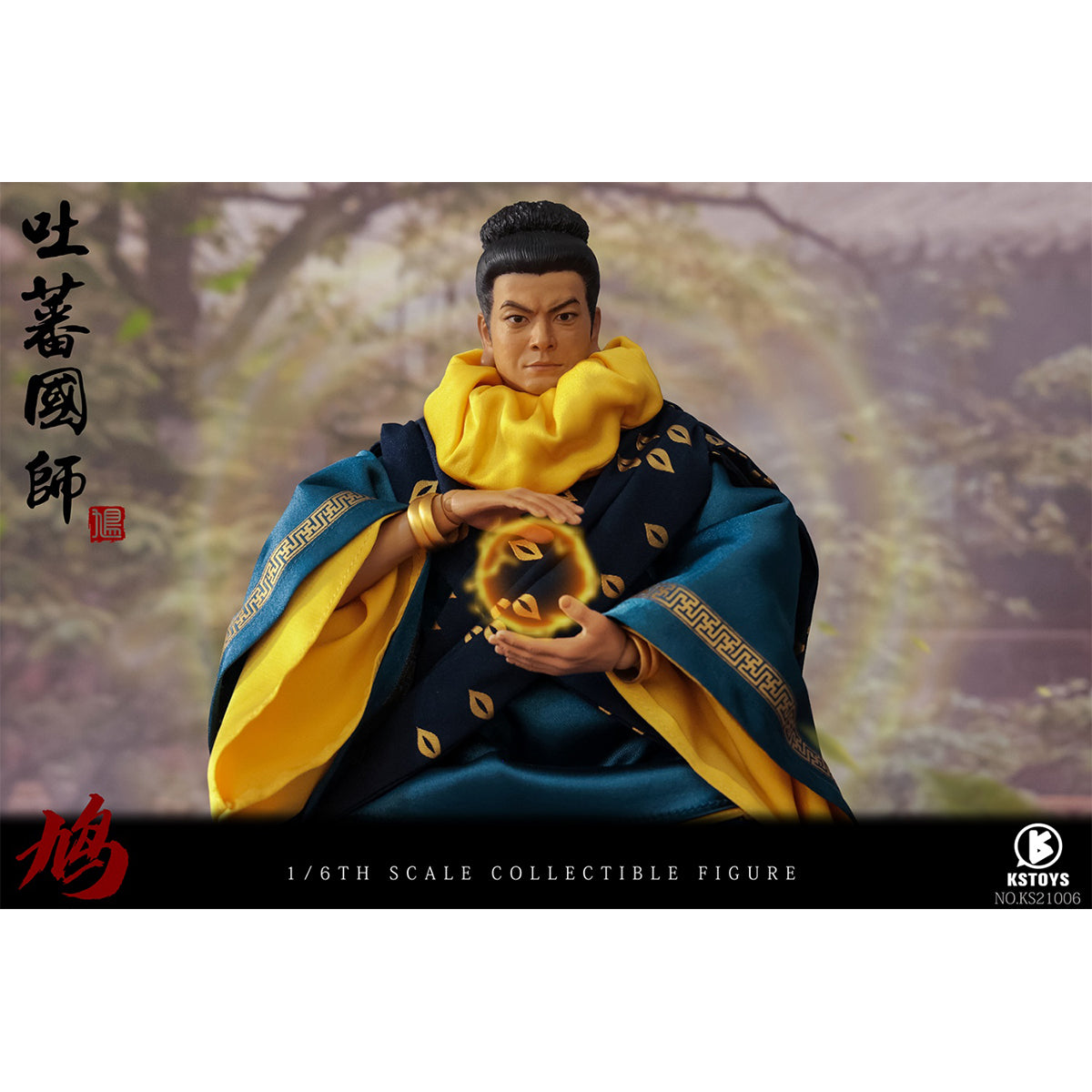 KSTOYS Martial Arts Master – Tibetan Imperial Master 1/6 Scale Action Figure