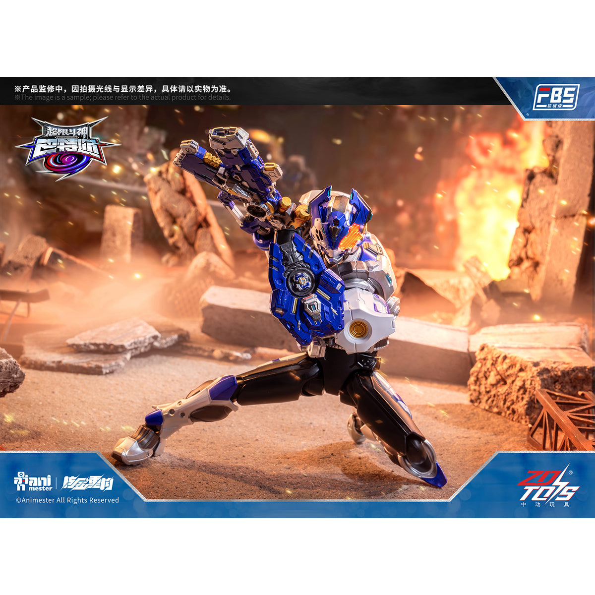 Nuclear Gold Reconstruction X ZD Toys Overlimit War God F.B.S Initial Mech Level BAATAR/TAMIR 1/10 Scale Action Figure