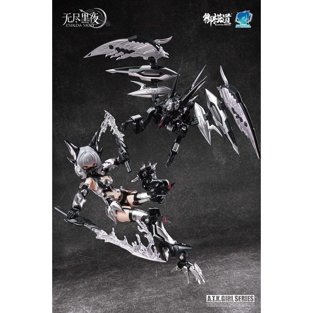 E-Model Endless Night A.T.K. Girl Vampire Camilla 1/12 Scale Assembly Model Kits