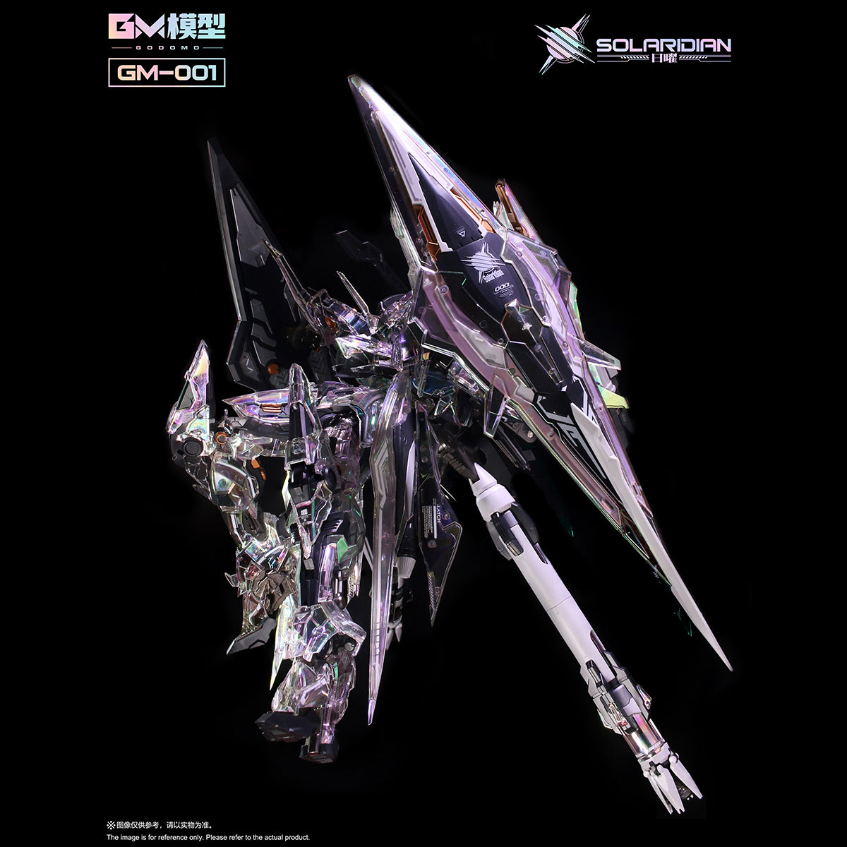 GM MODEL SOLARIDIAN 2025WF Color‑Plated Limited Edition Assembly Model Kits