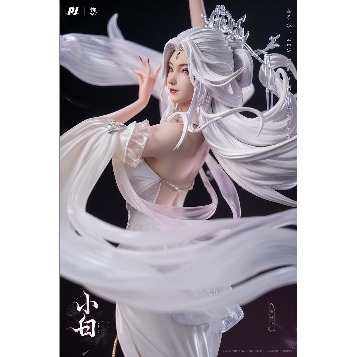 PIJI, Jade Dynasty Xiao Bai, 1/6 Scale Art Anime Statue