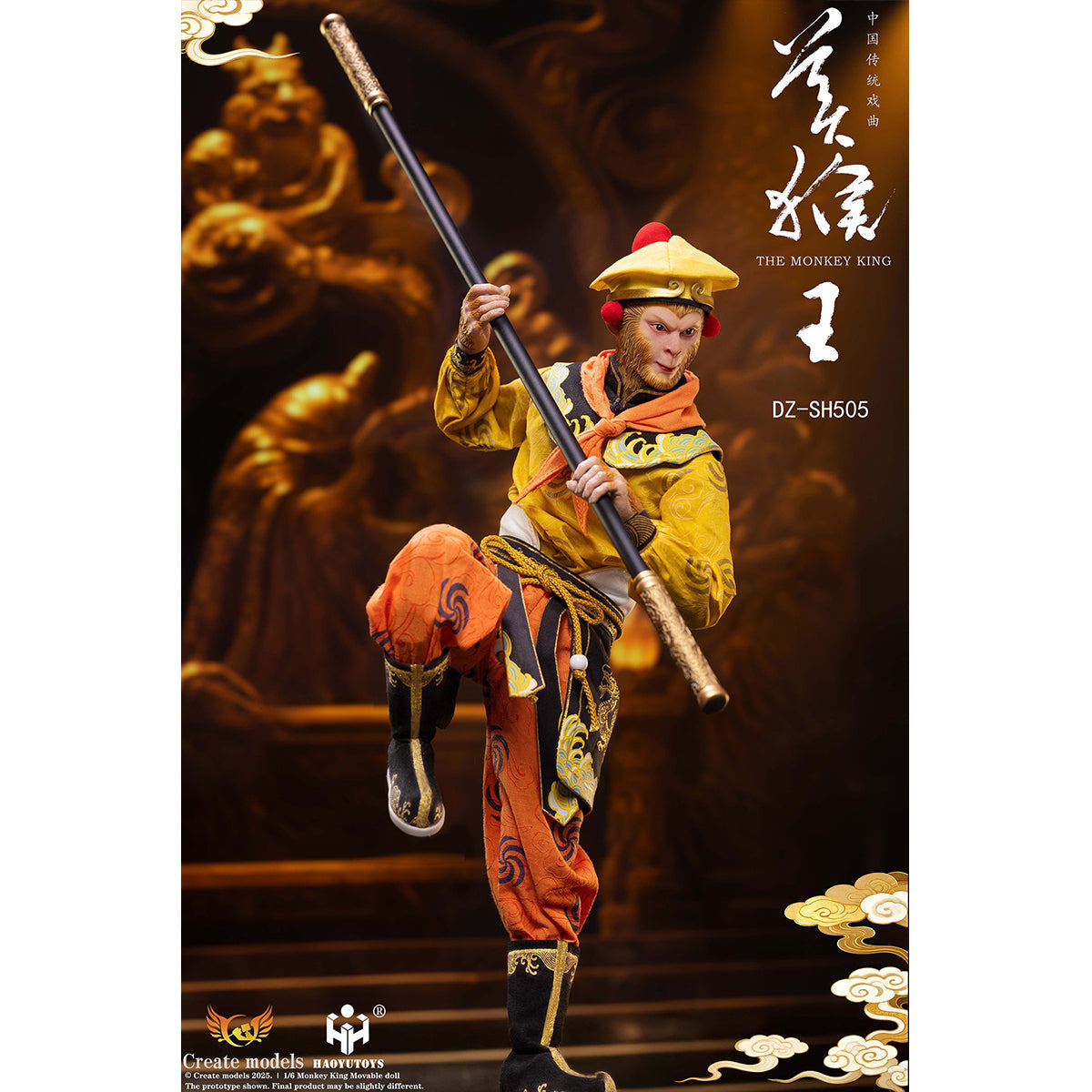 HAOYUTOYS DZ-SH505 Chinese Opera Series - Monkey King 1/6 Scale Action Figure