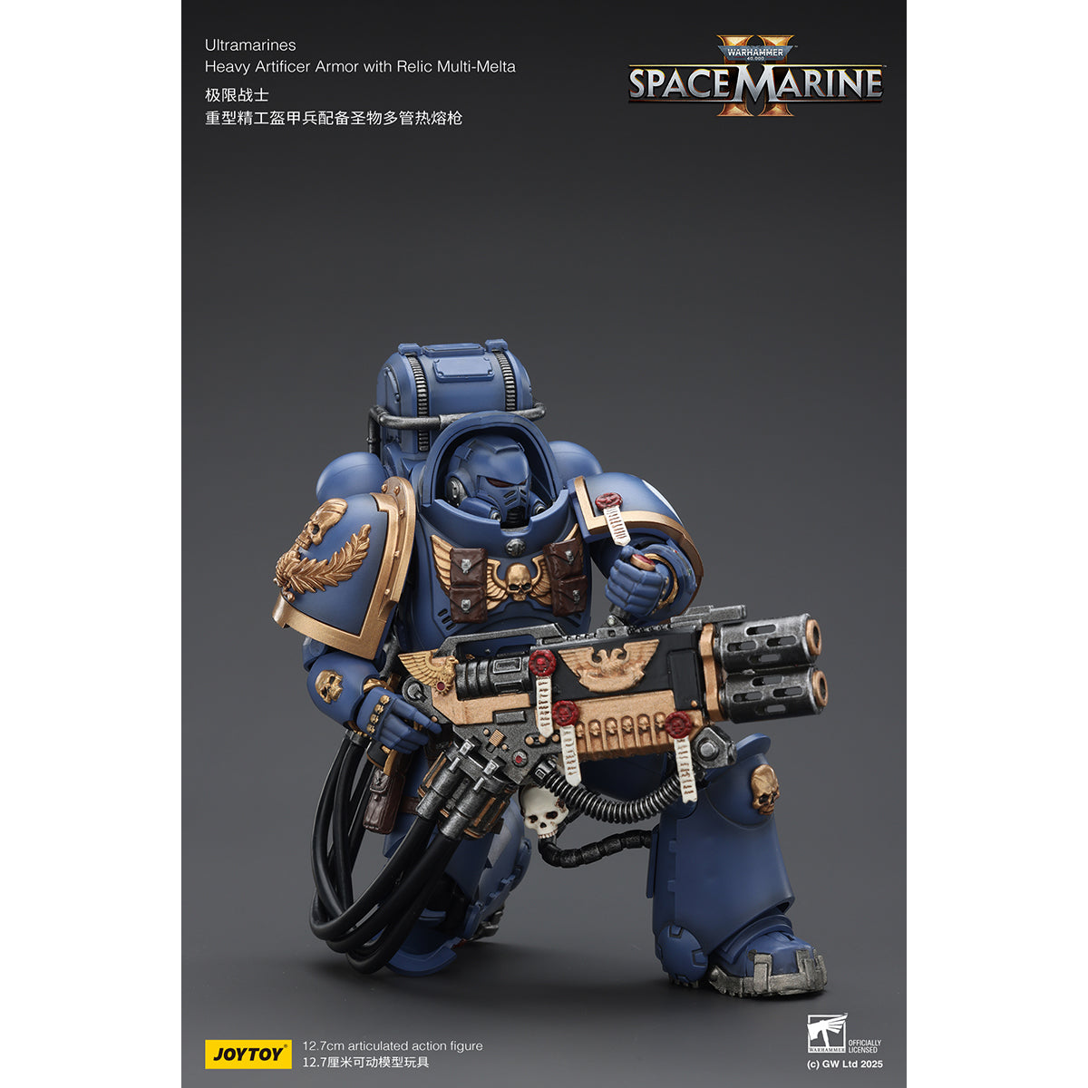 JOYTOY Ultramarines Relic Primus Armour with Plasma Pistol and Combat Blade & Ultramarines Heavy Artificer Armor with Relic Multi-Melta & Ultramarines Heavy Relic Primus Armor with Heavy Relic Bolt Rifle