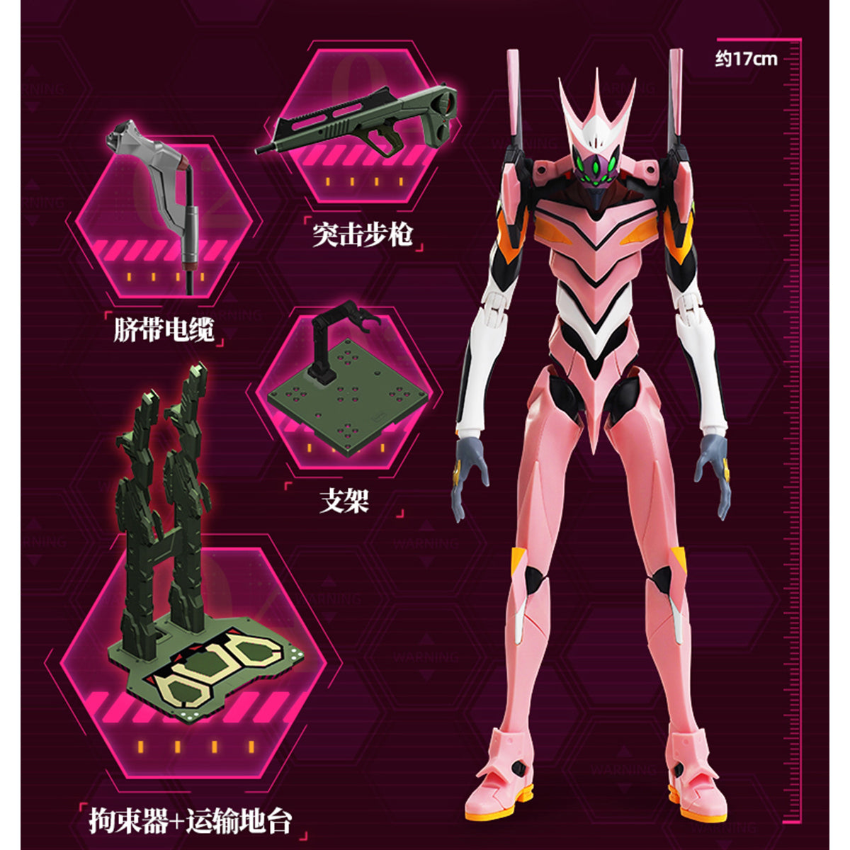 Blokees Neon Genesis Evangelion Legend Edition Unit‑08 Assembly Model Kits