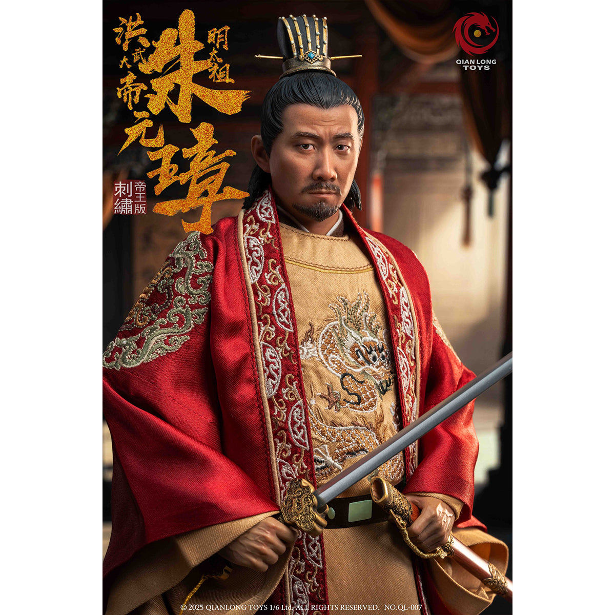 QIANLONG TOYS Hongwu Emperor - Emperor Taizu of Ming Zhu Yuanzhang Embroidered Emperor Edition 1/6 Scale Action Figure