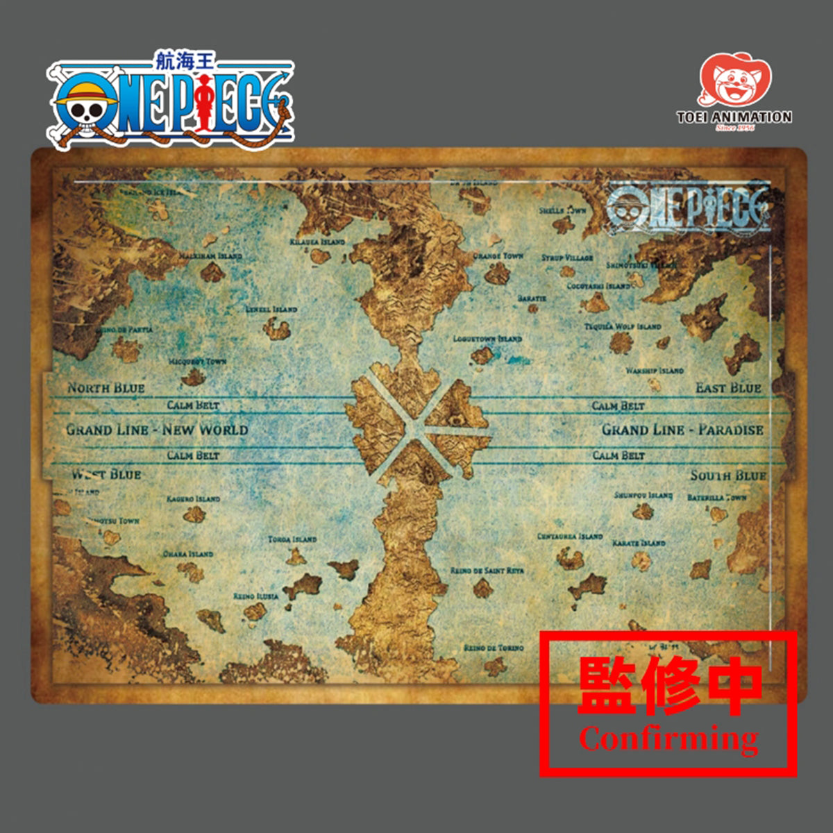 A-zone X Toei, 28th Anniversary One Piece Thousand Sunny Mega, Model Kit