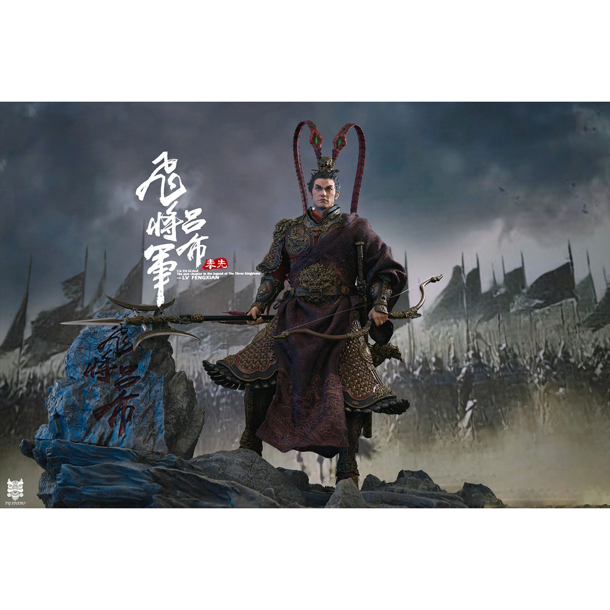 FYJ-STUDIO Three Kingdoms Series: Heroes Line - Flying General LV FENGXIAN 1/6 Scale Action Figure