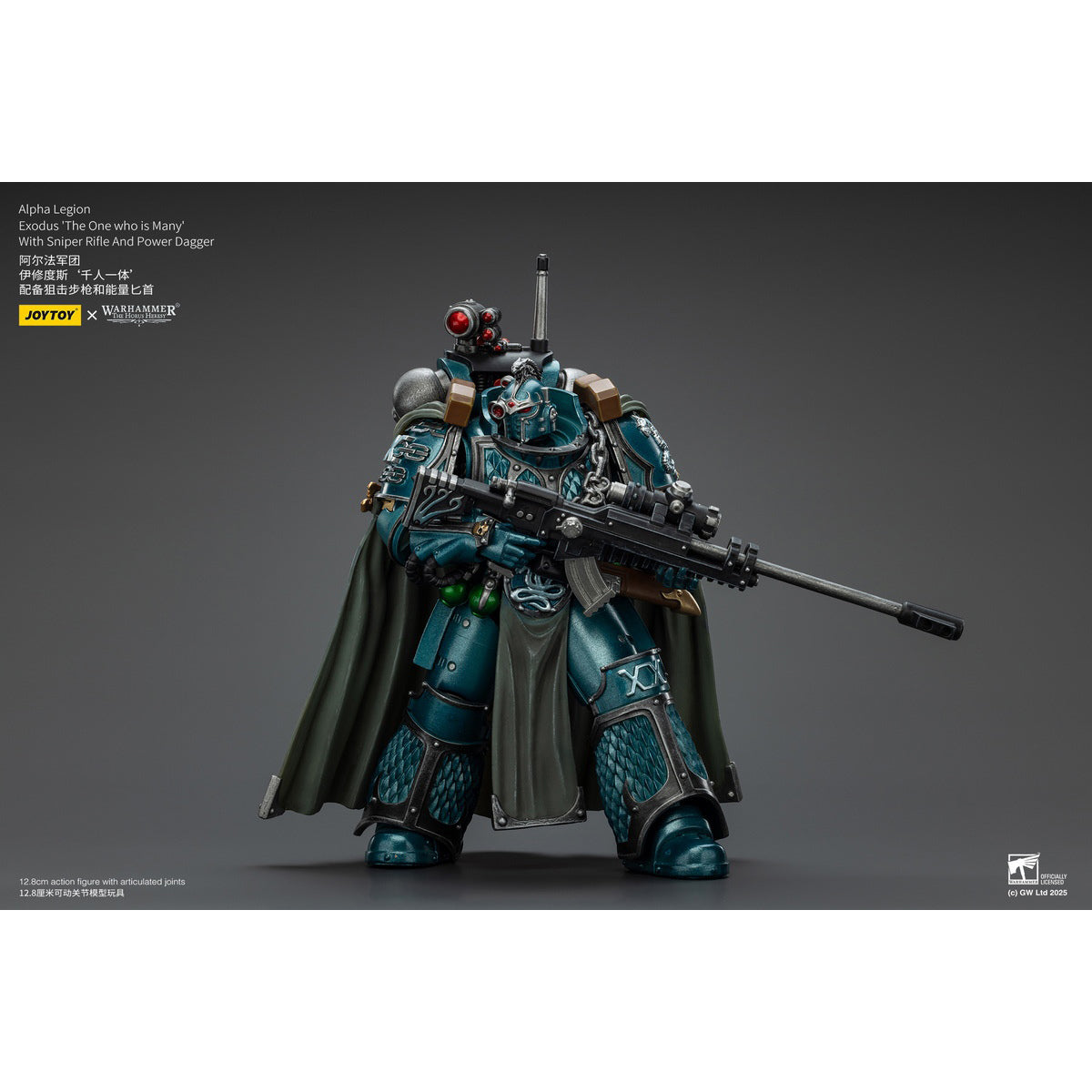 JOYTOY Warhammer The Horus Heresy, Alpha Legion, Headhunter With Banestrike Combi-Bolter And Power Dagger/Headhunter Prime/Exodus 'The One who is Many' With Sniper Rifle And Power Dagger Action Figures