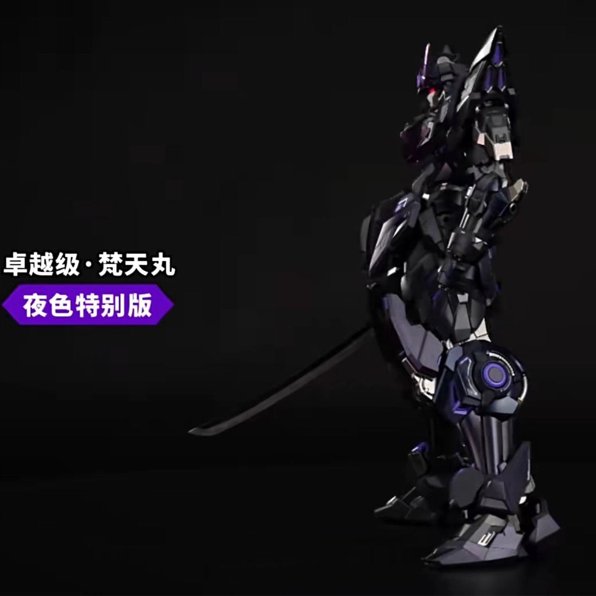 MOSHOW Progenitor Effect Illustrious Class Date Masamune ADVANCED Limited & Titanium Silver Mecha Action Figure