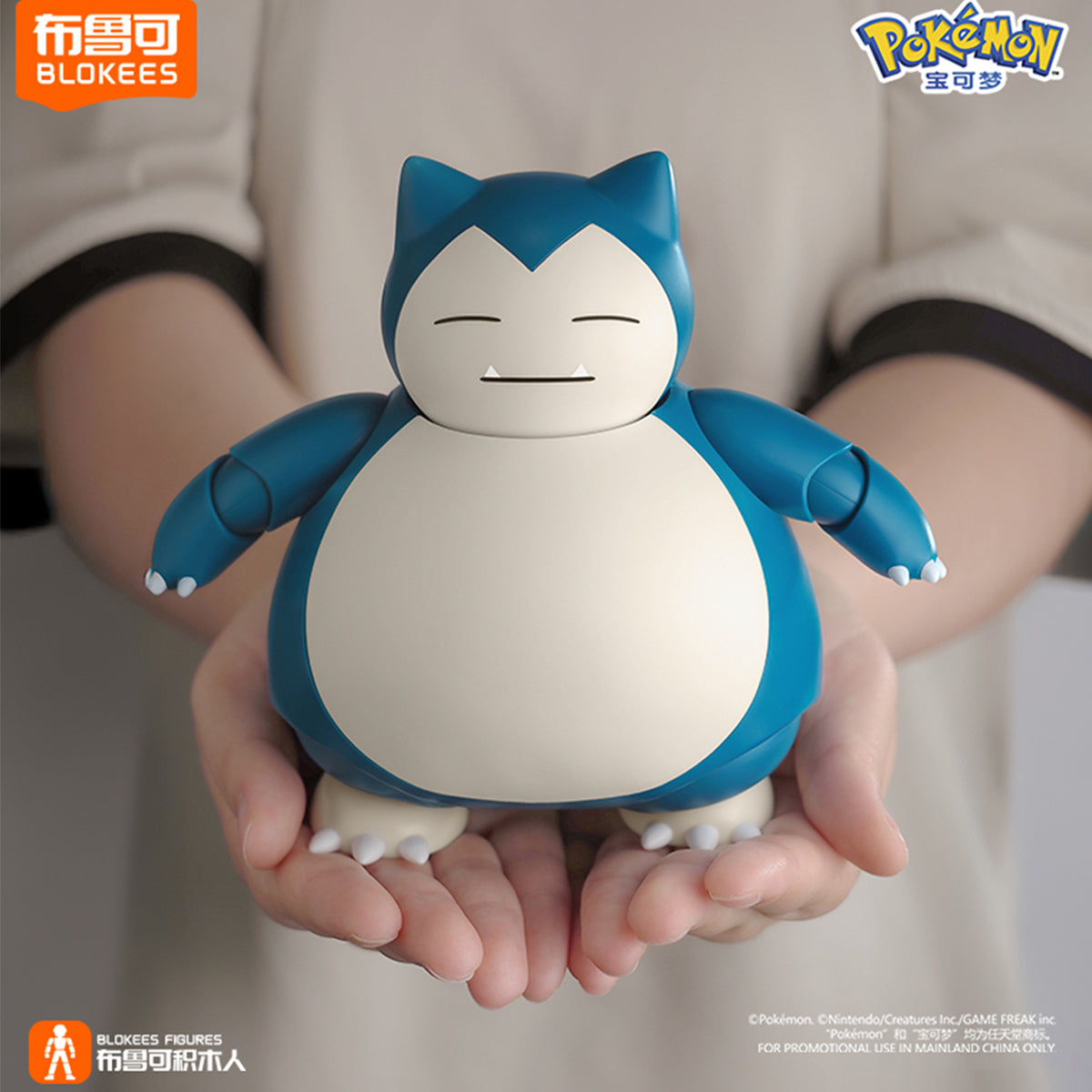 BLOKEES Pokémon Classic Edition L - Cinderace 74108/Lucario 74107/Snorlax 74106/Scyther 74105 Model Kit