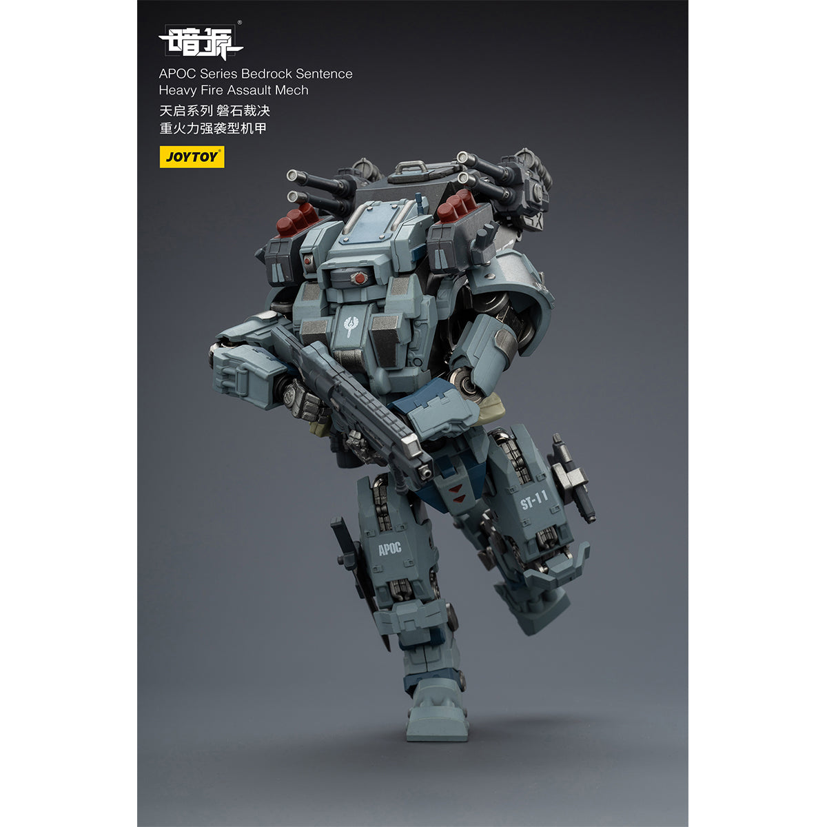 JOYTOY Warhammer 40,000 APOC Series Bedrock Sentence Heavy Fire Assault Mech ST-8611 1/25 Scale JT03066 Action Figure
