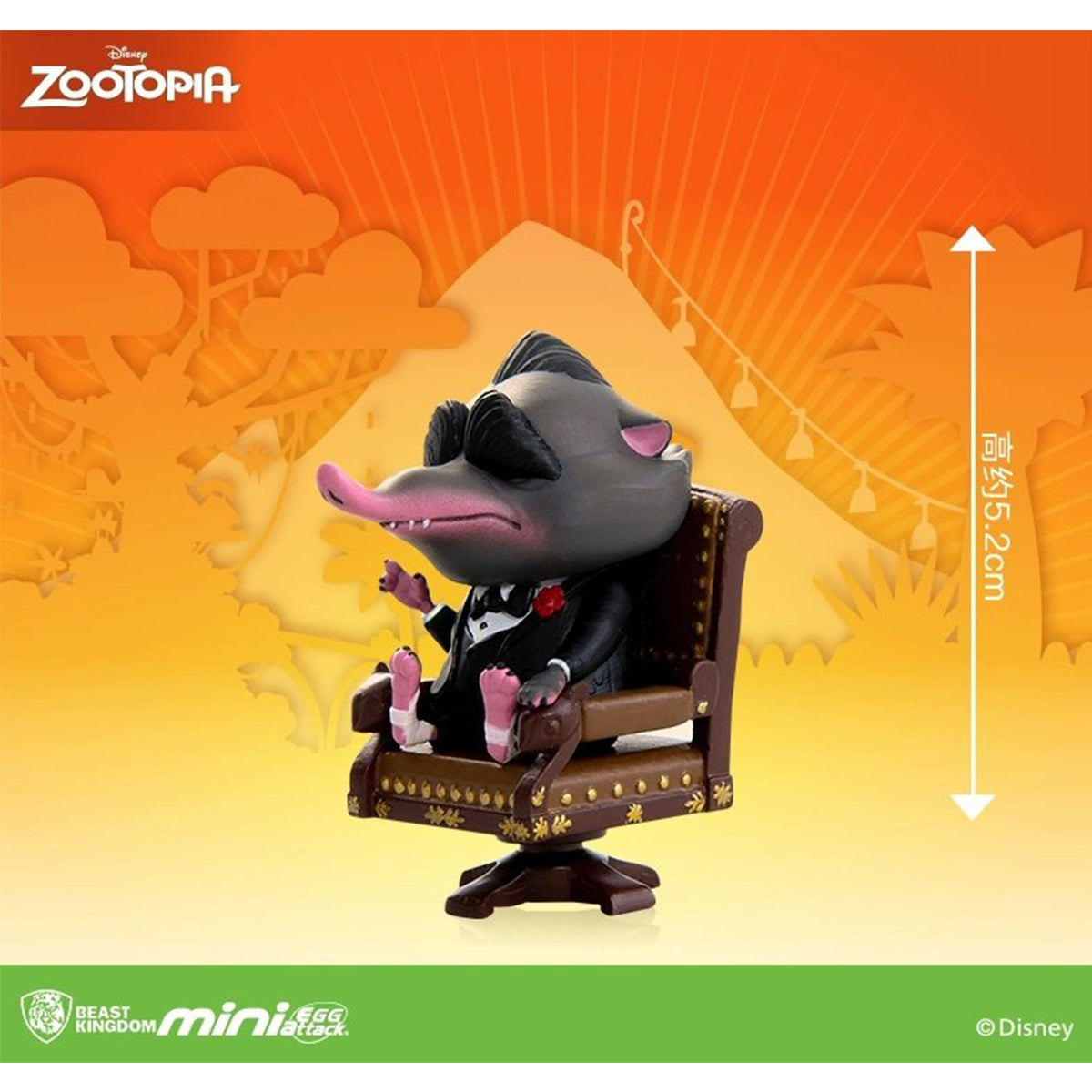 Beast Kingdom MEA-006 Zootopia Series Single Blind Box Figure