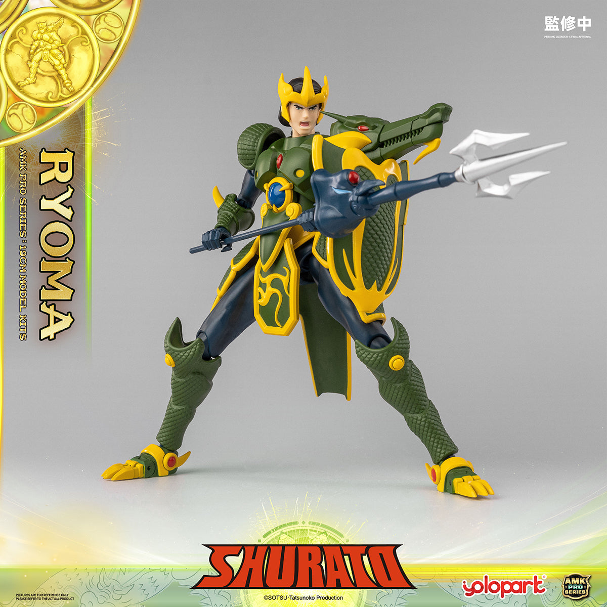 Yolopark, AMK PRO Series TenKuu Senki Shurato King Dragon Ryoma, Action Figures