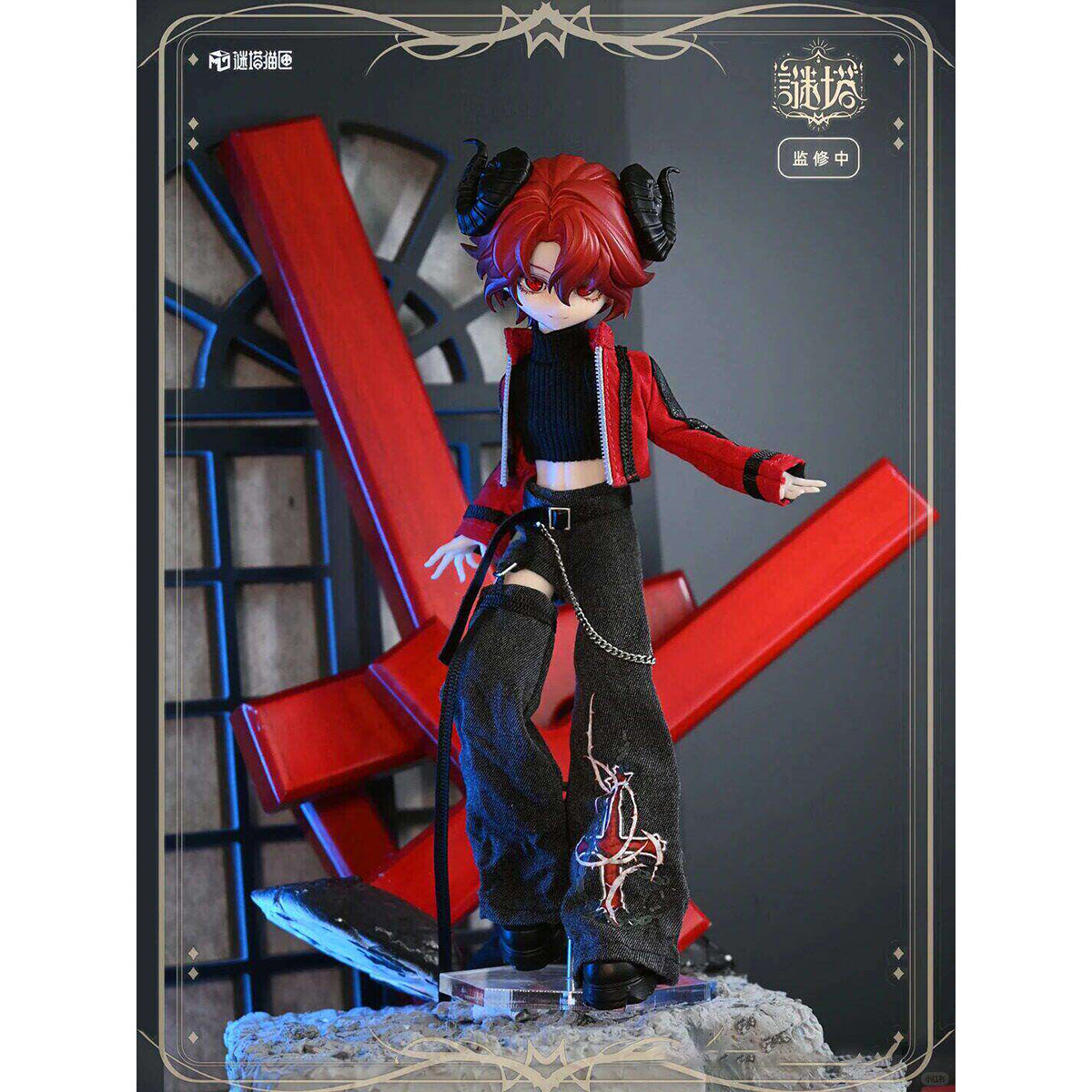 MITAMAOXIA Tarot Series 1 (Mita-01) BJD Blind Box Set