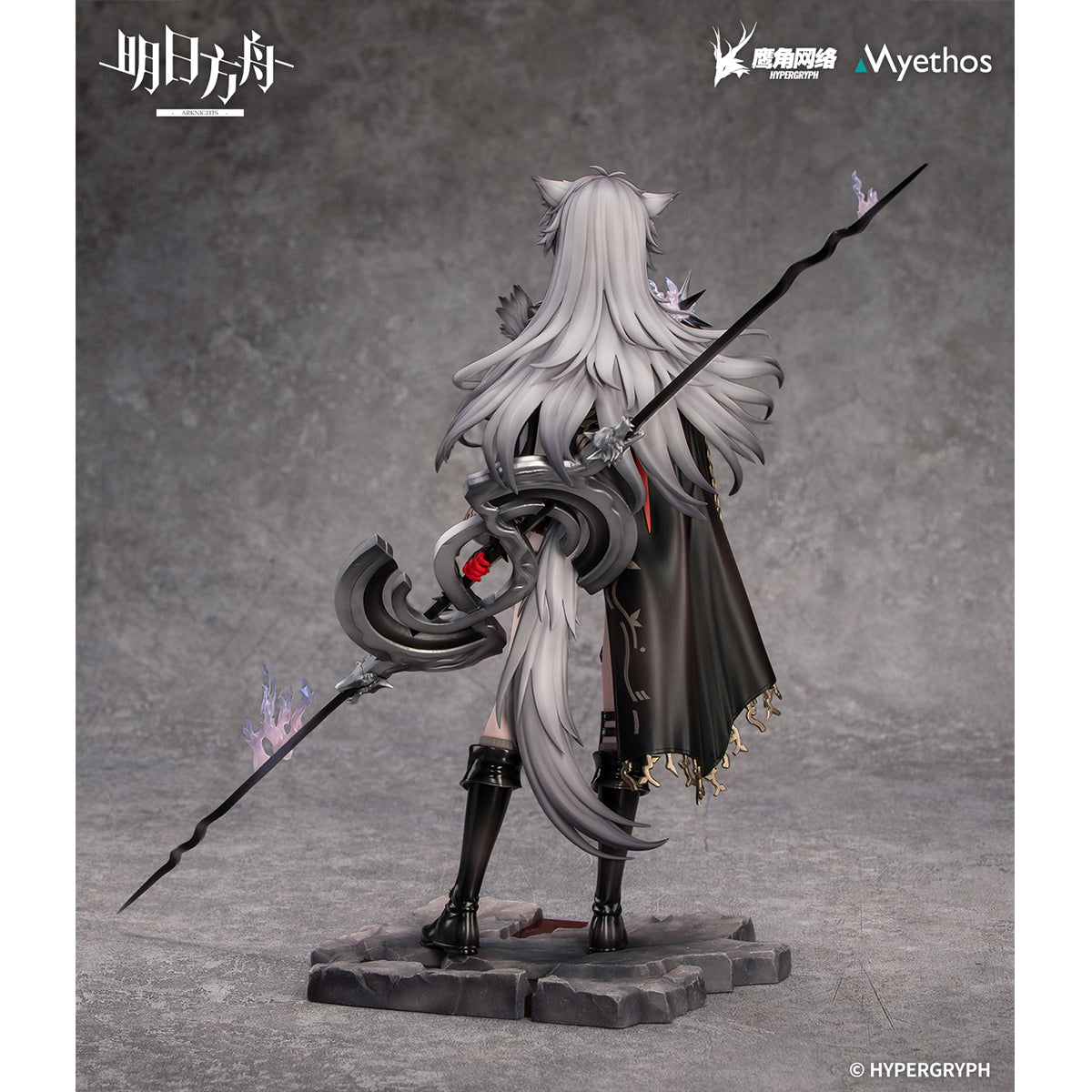 Myethos Arknights Lappland 1/7 Scale Art Anime Statue