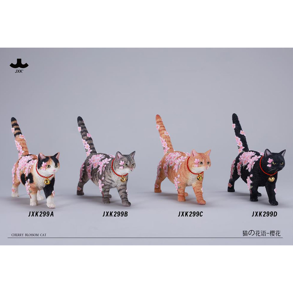 JXK, Cherry Blossom Cat, Static Animal Figurine