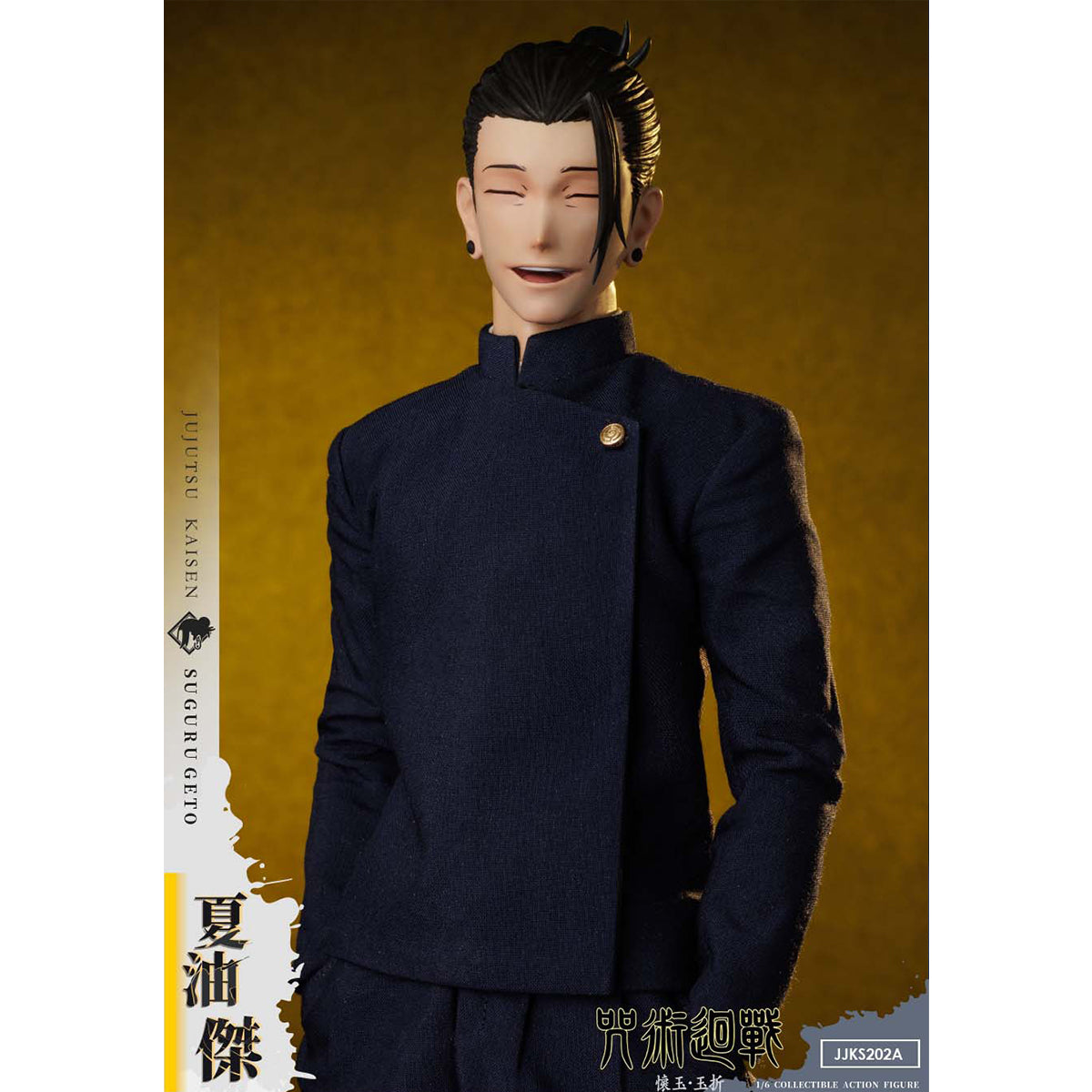 Asmus Toys 1/6 Jujutsu Kaisen: Hidden Inventory Premature Death Arc - Suguru Geto & Satoru Gojo Action Figures