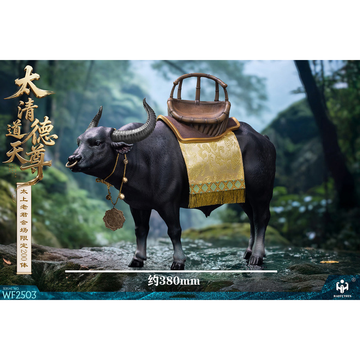 HAOYUTOYS WF2503 WF2502 WF2501 Mythology Series Taishang Laojun Nezha the Third Prince Convention Dragon King of the East Sea Exhibition limited Edition 1/6 Scale Action Figure
