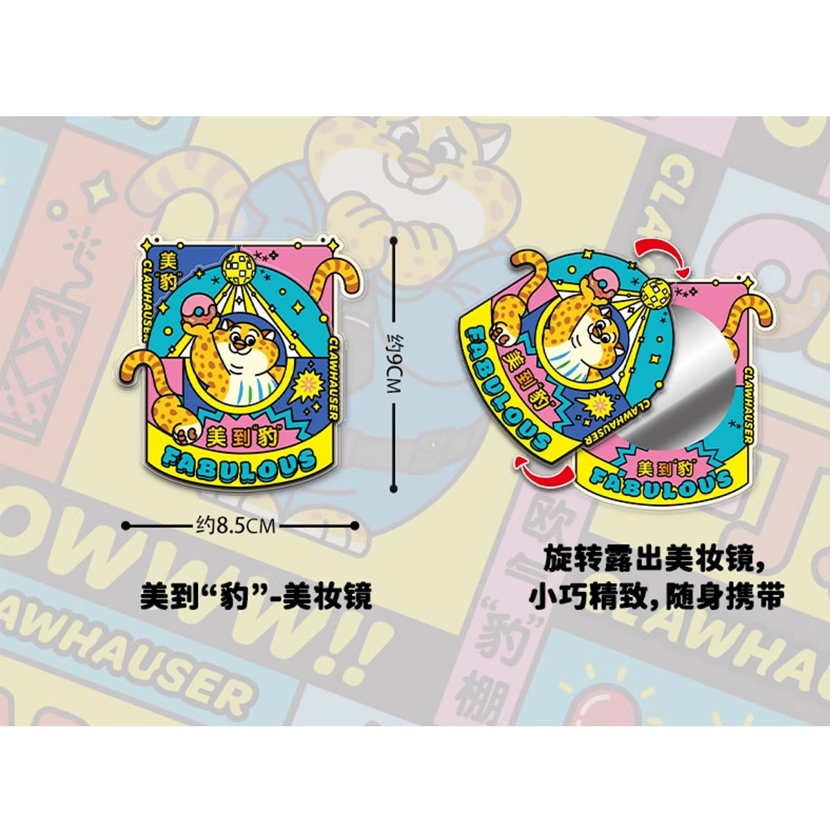 MORSTORM Zootopia Clawhauser Series Gift Set Merchandise 6-pcs