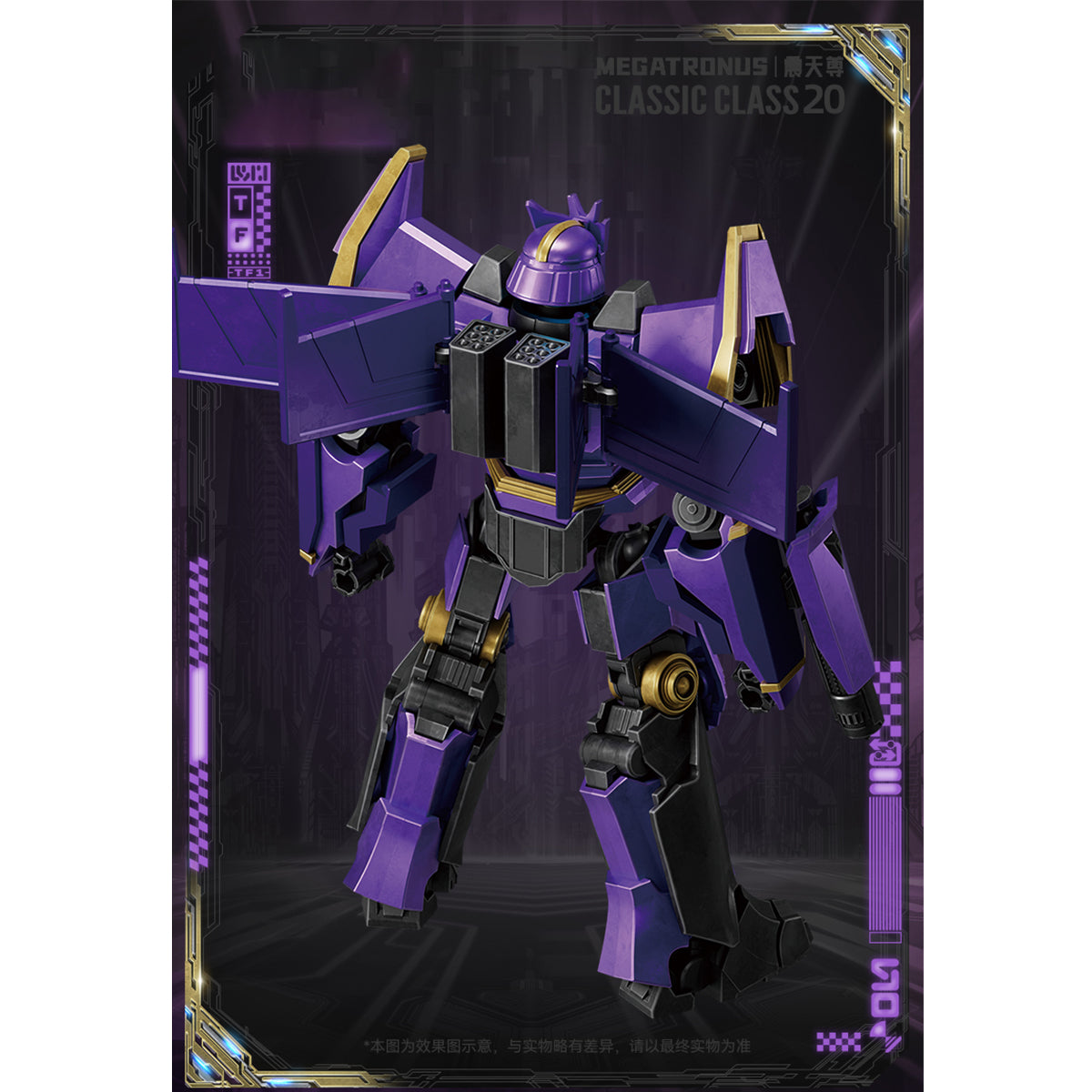 BLOKEES Classic Class Winged Optimus Prime Model Kit