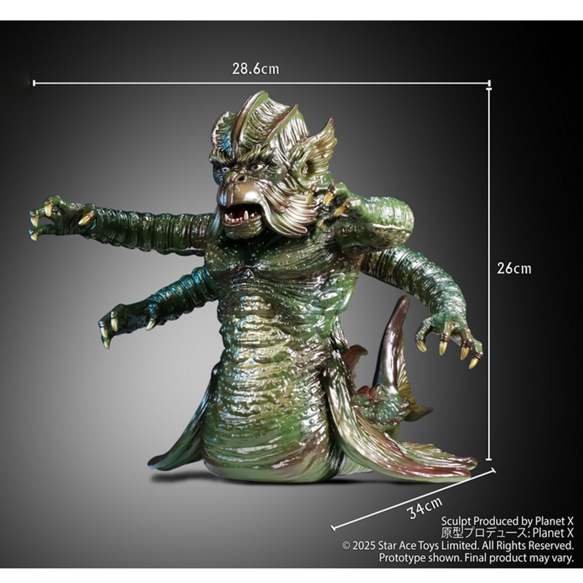 STAR ACE Toys, Ray Harryhausen Series Dragonman Special Edition, Art Statue