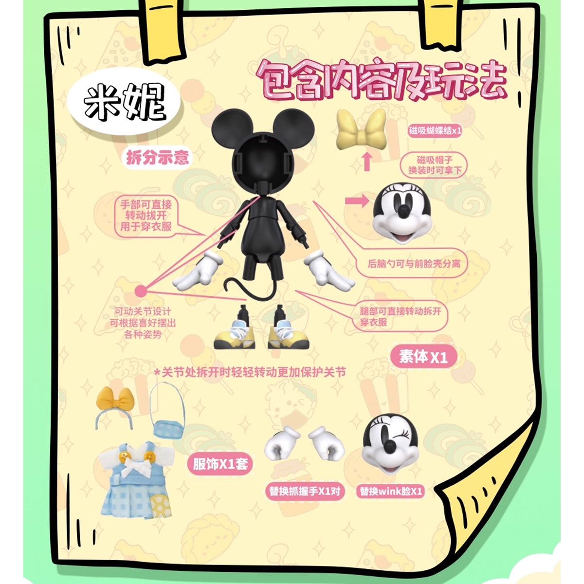 MORSTORM Classic Collection Heartbeat Garden Party Minnie & Mickey Action Figure