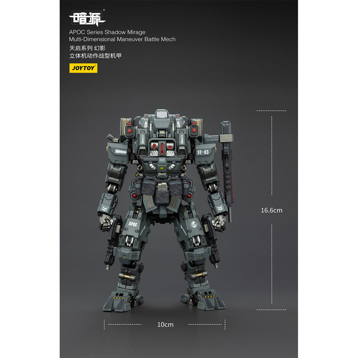 JOYTOY Dark Source APOC Series Storm Lucis Fire Support Type Mech & UNSC Mirage Squad 1/25 Scale Action Figure