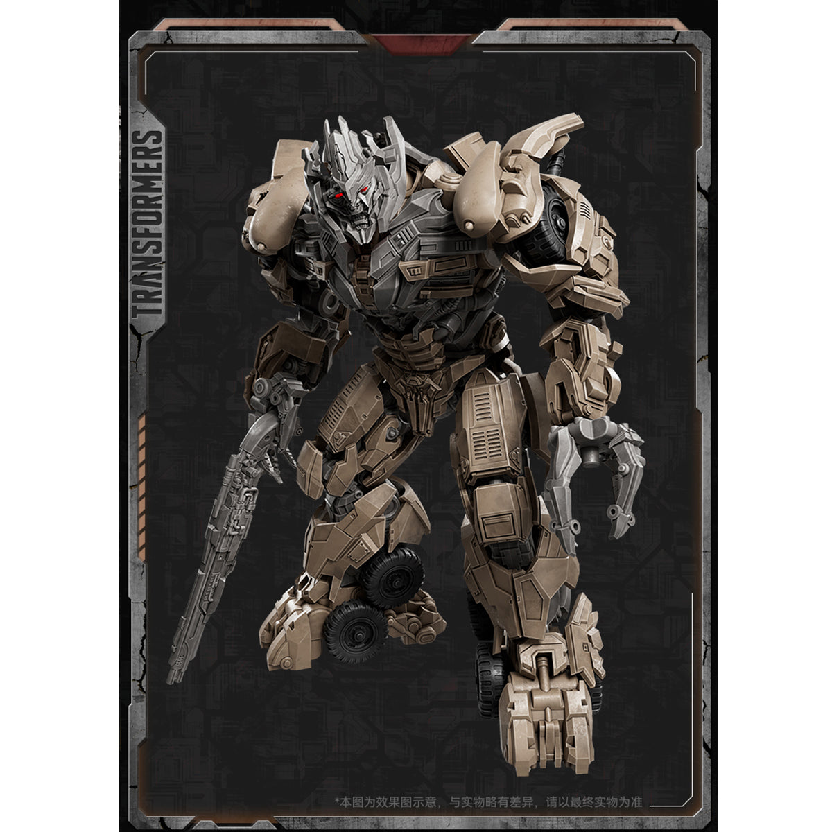 (Only Shipped to the US) Blokees Transformers 3 Champion Class Megatron 71422 Assembly Model Kits