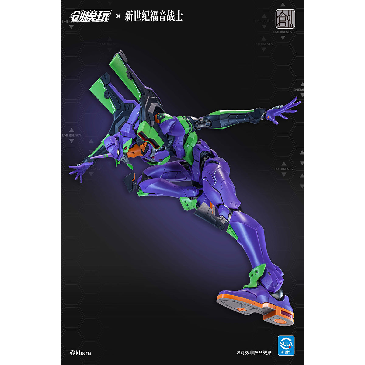 TRON Model-Kit Neon Genesis Evangelion EVA-01 Assembly Model Kits