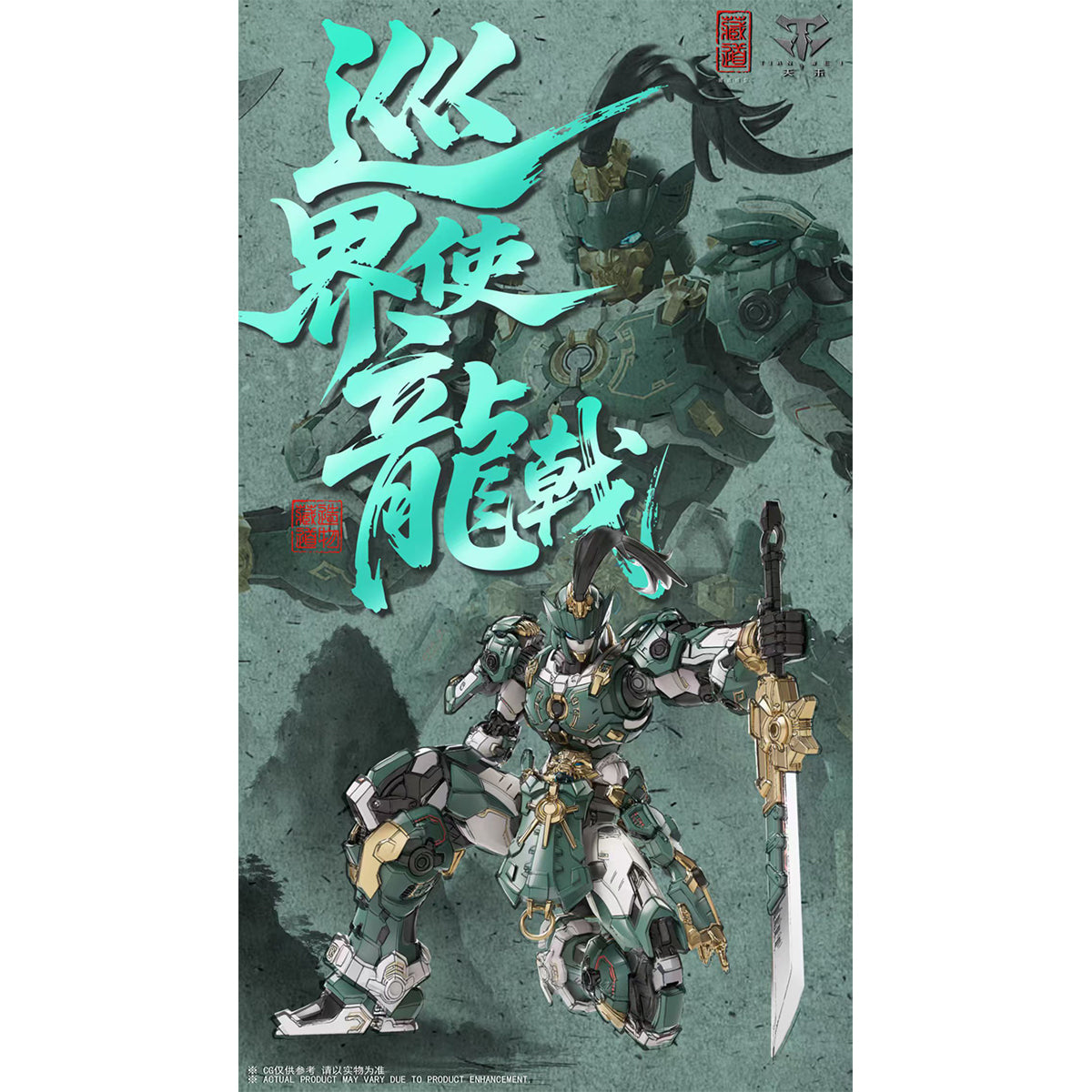 ZEN of Collectible Sentinel Dragon Halberd Alloy Frame Model Kit Mecha