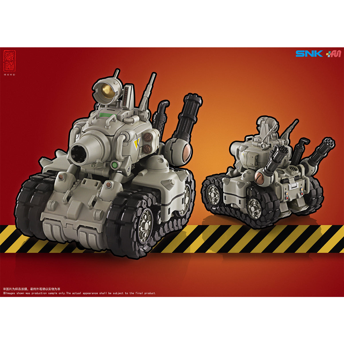 Zen of Collectible (CangDao) Metal Slug SV-001 Transforming Mecha Tank CD-FA-01 Action Figure