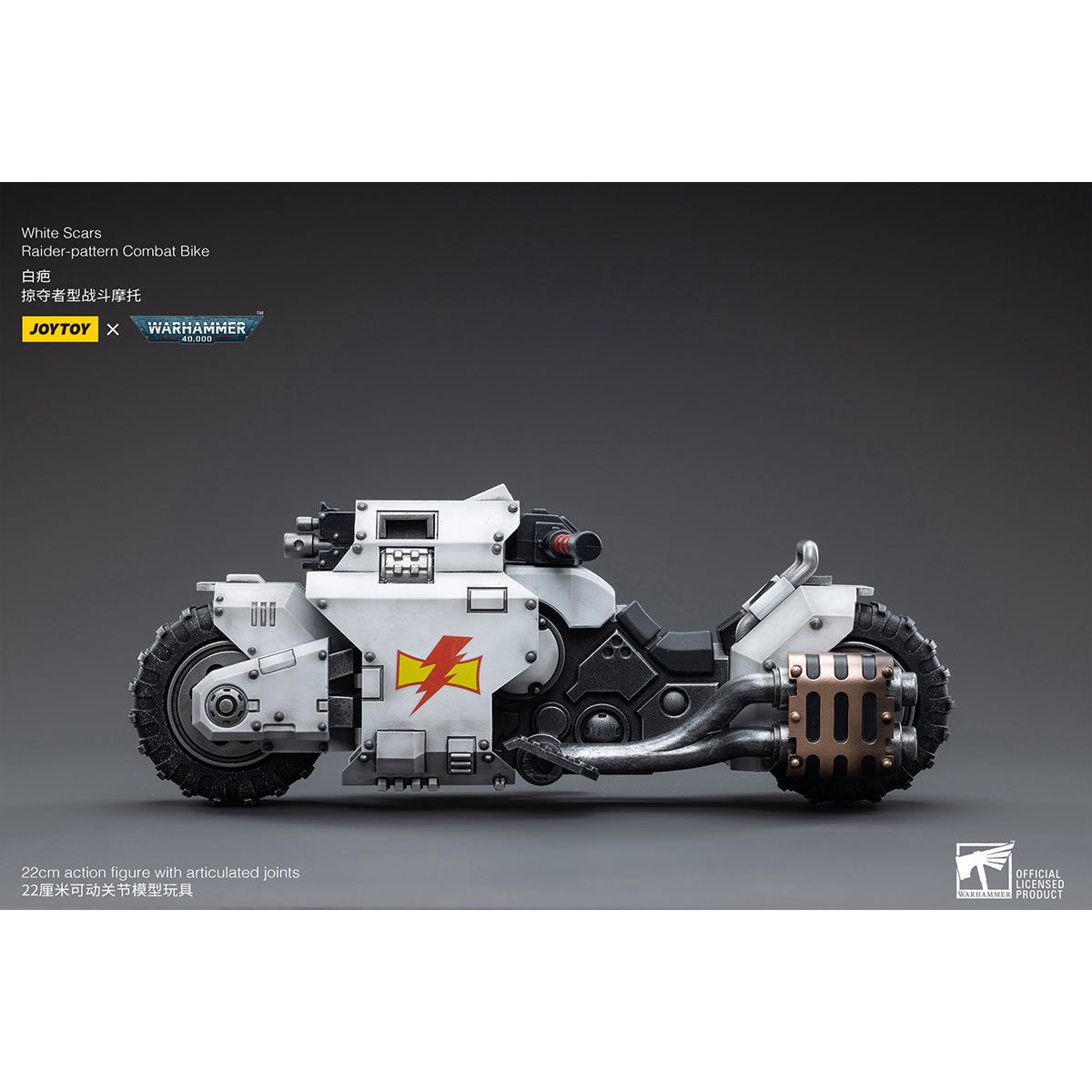 JOYTOY Warhammer JT4836 White Scars Raider-pattern Combat Bike 1/18 Scale Action Figure