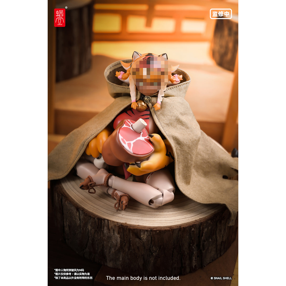 SNAIL SHELL RPGEX-08 Oni Shrine Maiden Second Daughter Momiji & Weathered Hooded Cloak 1/12 Scale Action Figure