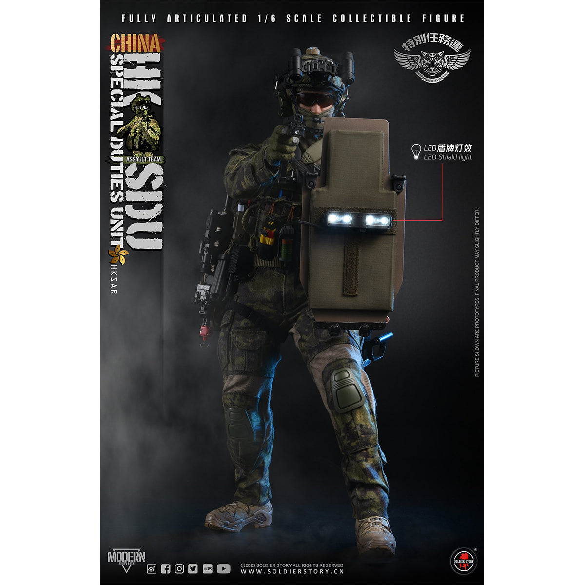 Soldier Story, China HK SDU Assault Rifleman, Collectible Action Figure