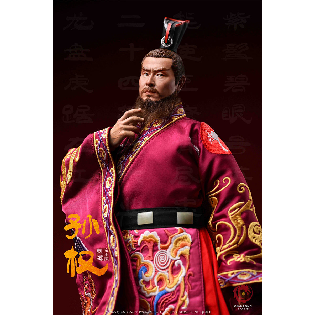 QIANLONG TOYS NO.QL-009 Emperor Wudadi Sunquan (Zhongmou) 1/6 Scale Action Figure
