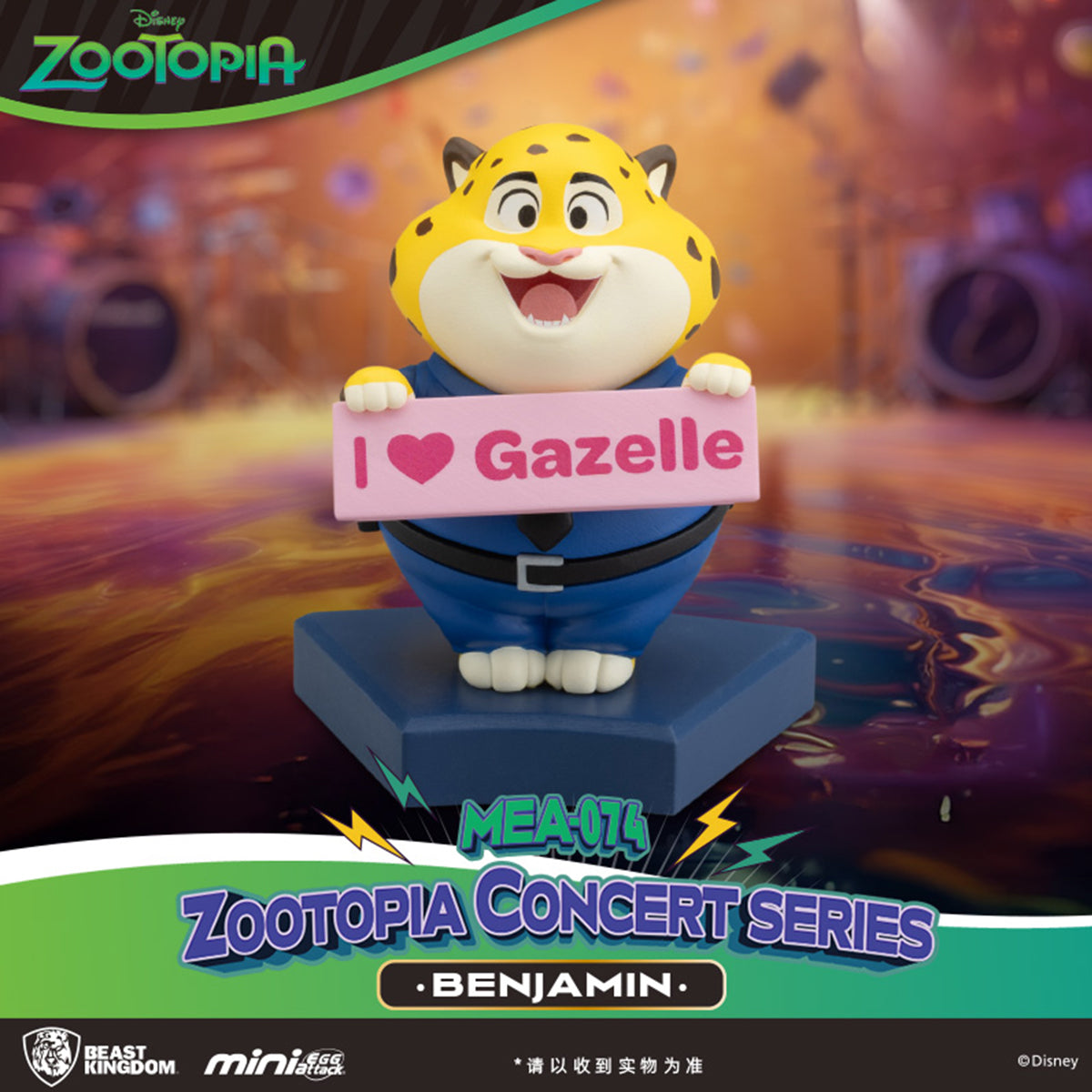 Beast Kingdom Walt Disney MEA-074 Zootopia Concert Series Single Blind Box Figure