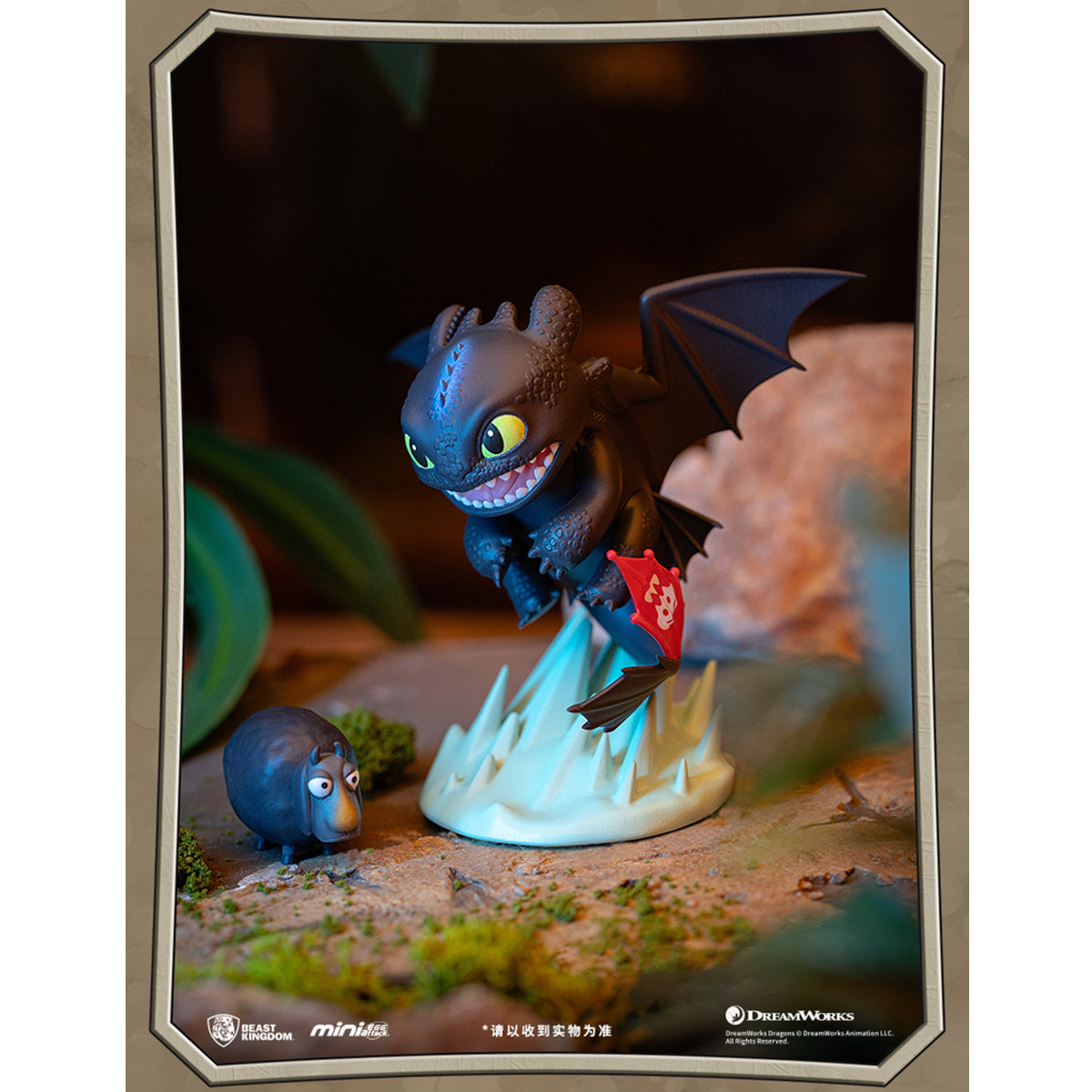 Beast Kingdom MEA-072 How to Train Your Dragon Series Single Blind Box Figure