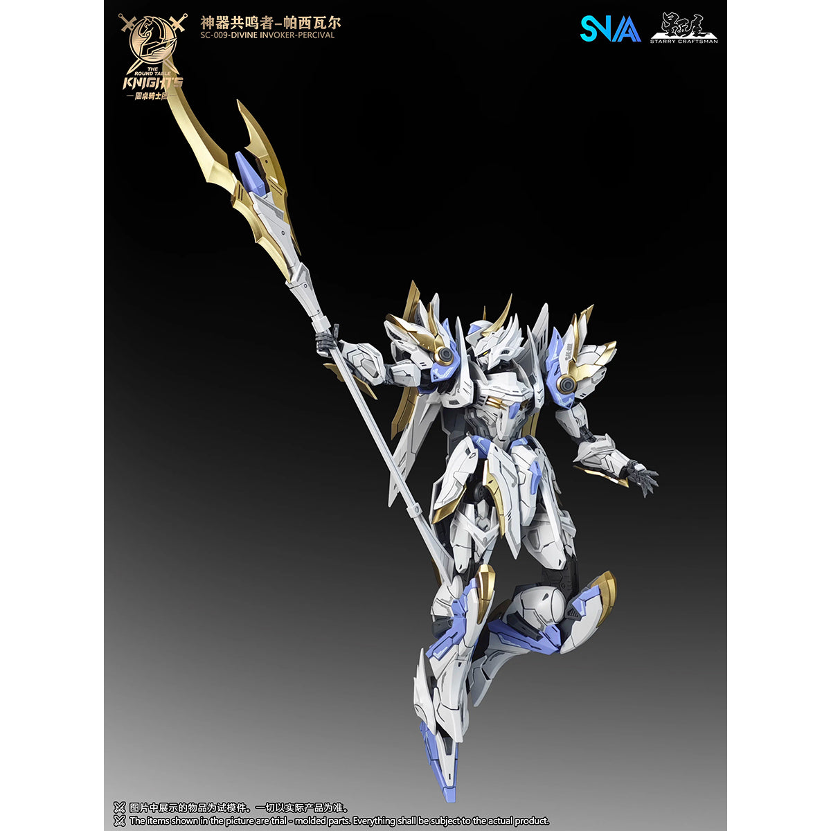 SNAA The Round Table Knight's SC-009 Divine Invoker Percival 1/44 Scale Assembly Model Kit