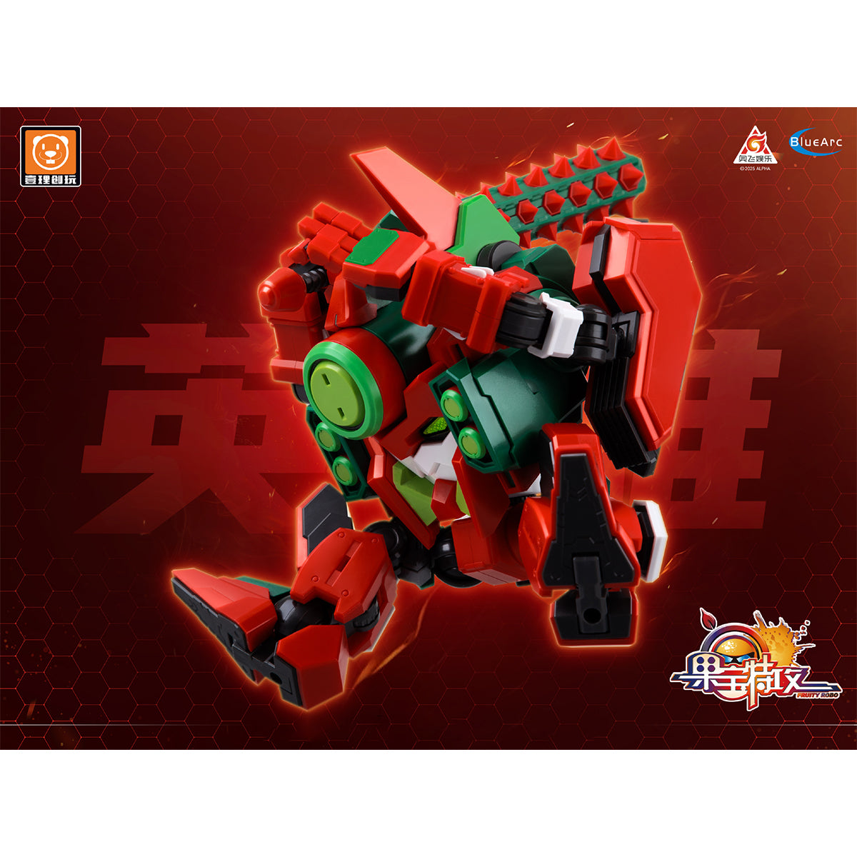 Yili Chuangwan FRUITY ROBO FR-M02 Melon Guardian Animation Assembly Model Kits