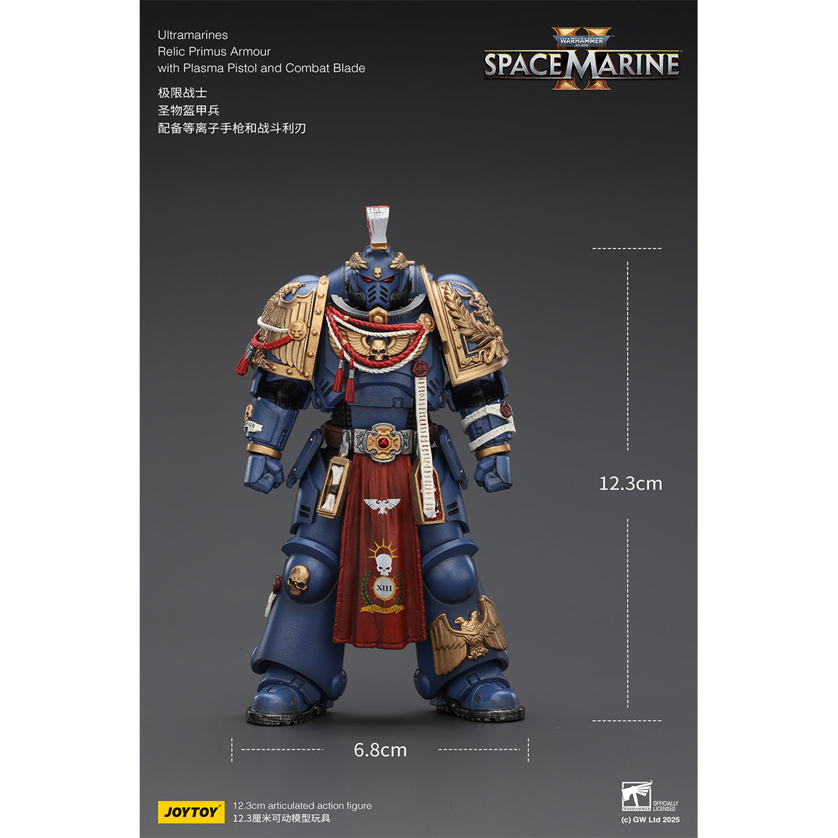 JOYTOY Ultramarines Relic Primus Armour with Plasma Pistol and Combat Blade & Ultramarines Heavy Artificer Armor with Relic Multi-Melta & Ultramarines Heavy Relic Primus Armor with Heavy Relic Bolt Rifle