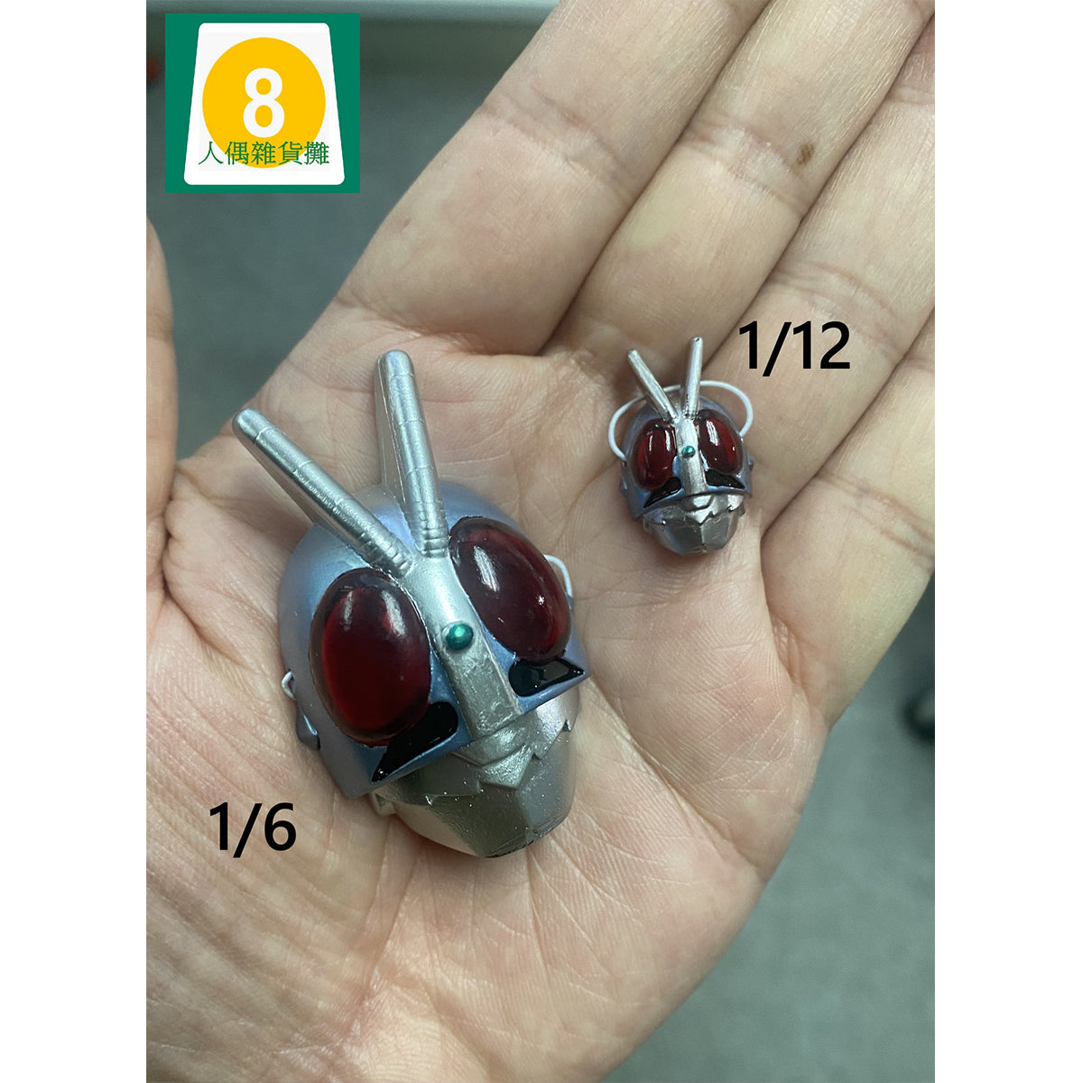 Doll No.8 Convenience Store Mask Doll Accessory Fit Action Figure