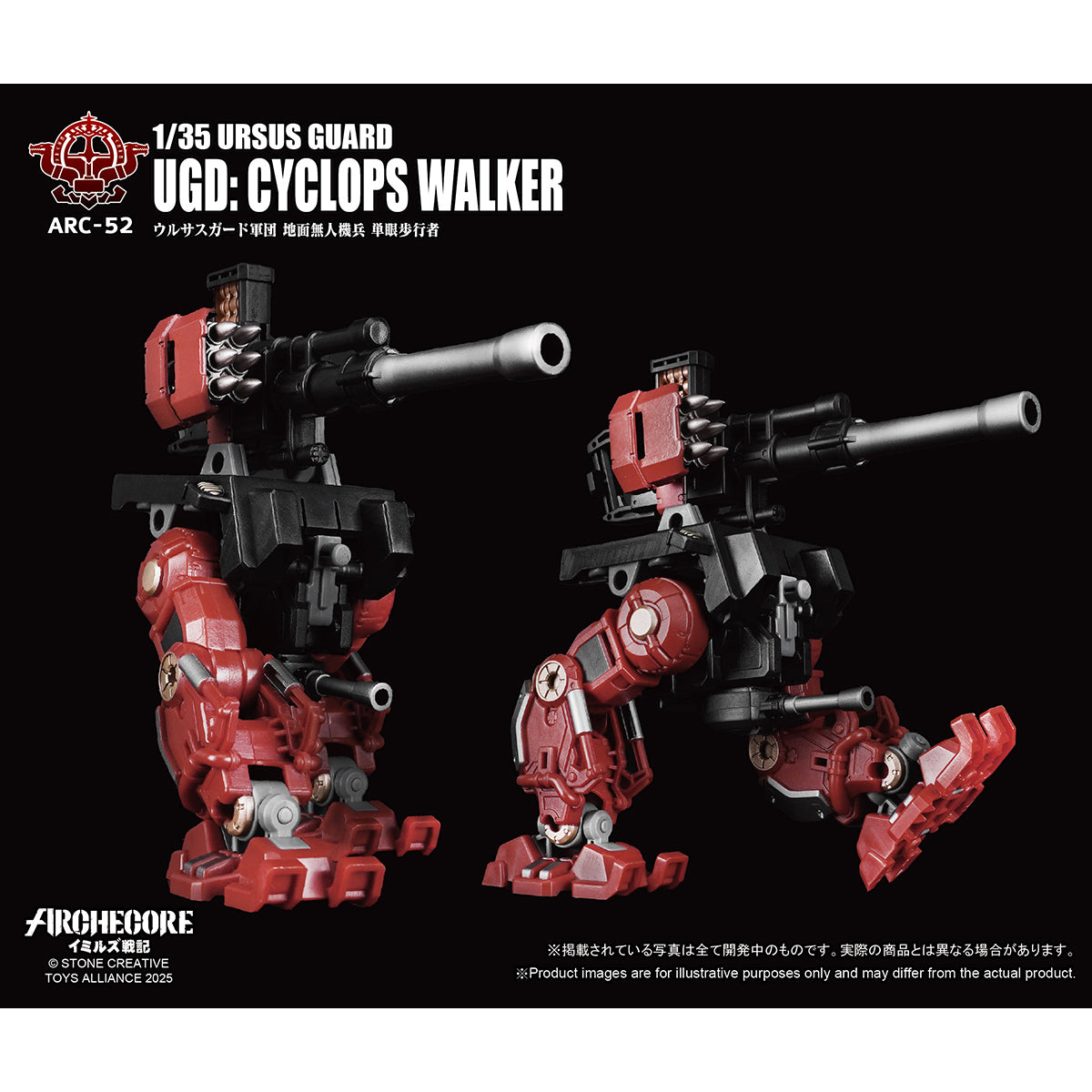 TOY ALLIANCE ARC-53 ARC-52 ARC-51 ARC-50 URSUS GUARD 1/35 Scale Action Figure