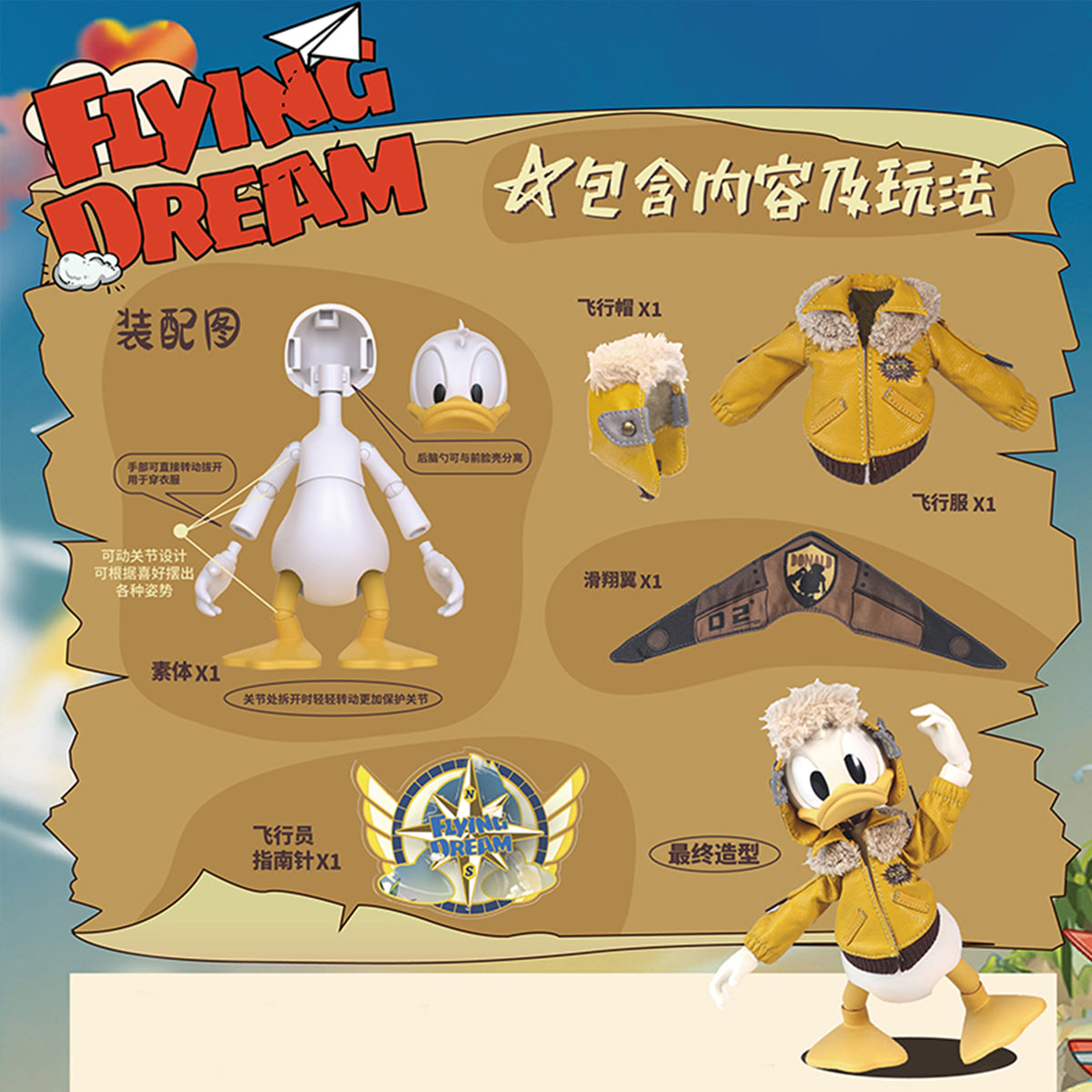 MORSTORM Articulated Action Figure Series Pilot Flying Dream Mickey Mouse & Goofy & Donald Duck Action Figure