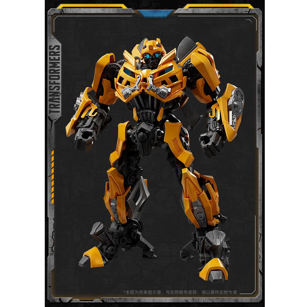 (Only Shipped to the US) Blokees Transformers 3 Champion Class Bumblebee 71423 Assembly Model Kits