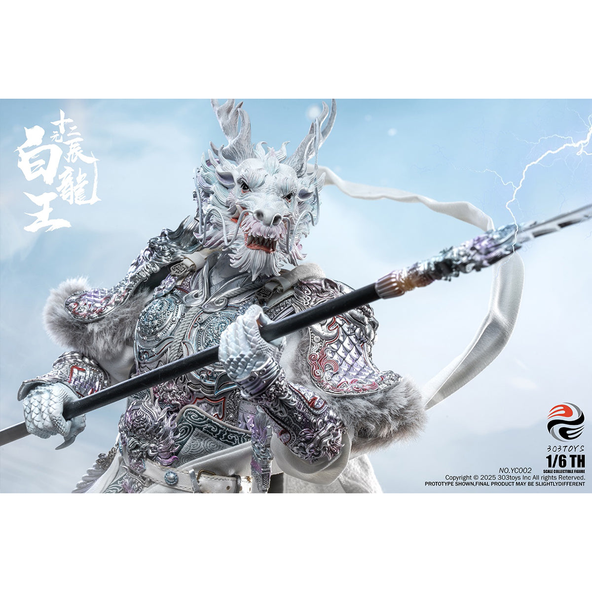 303TOYS The Twelve Zodiac: Azure/White Dragon King 1/6 Scale Action Figure