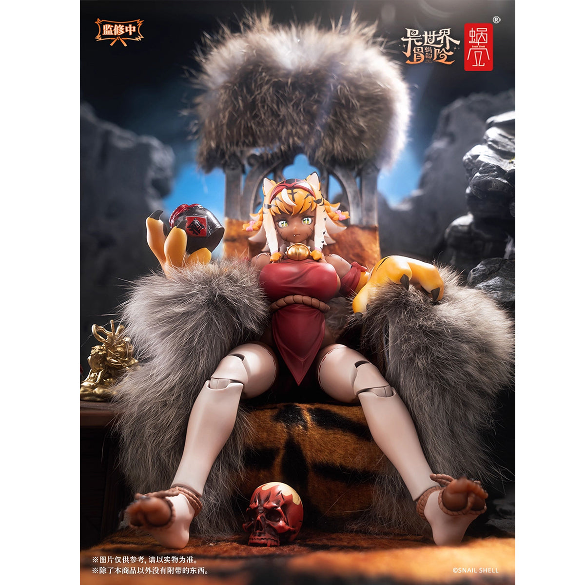 Snail Shell, Tiger Girl Garu with Bonus, Anime Action Figure