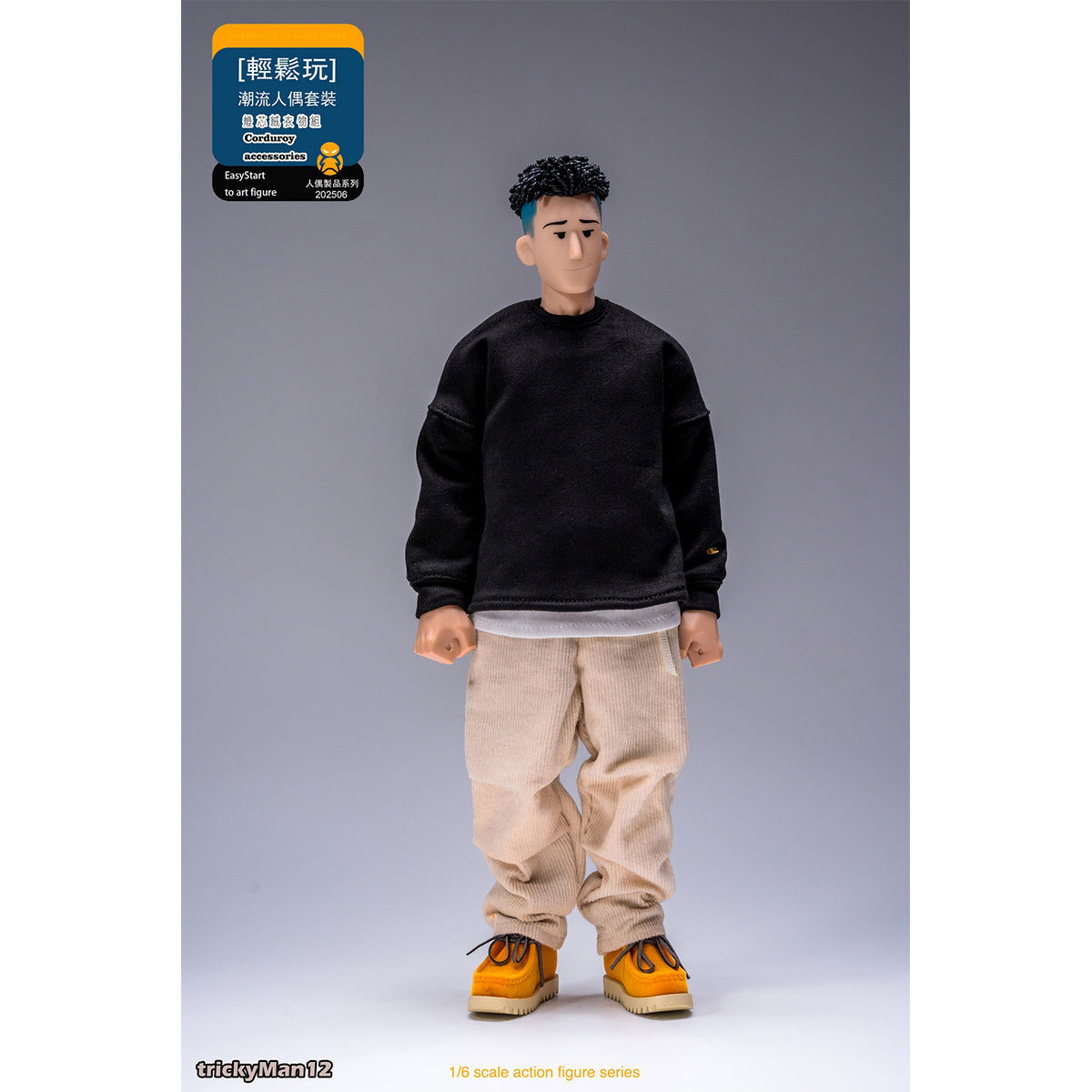 TrickyMan12 Trendy Figure Set Corduroy Clothing Set 1/12 Scale Action Figure